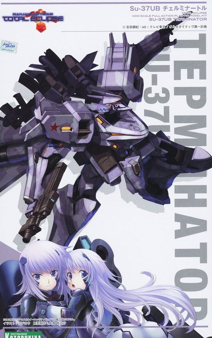 SU-37UB - "Muv-Luv Alternative" Total Eclipse" Terminator Model Kit