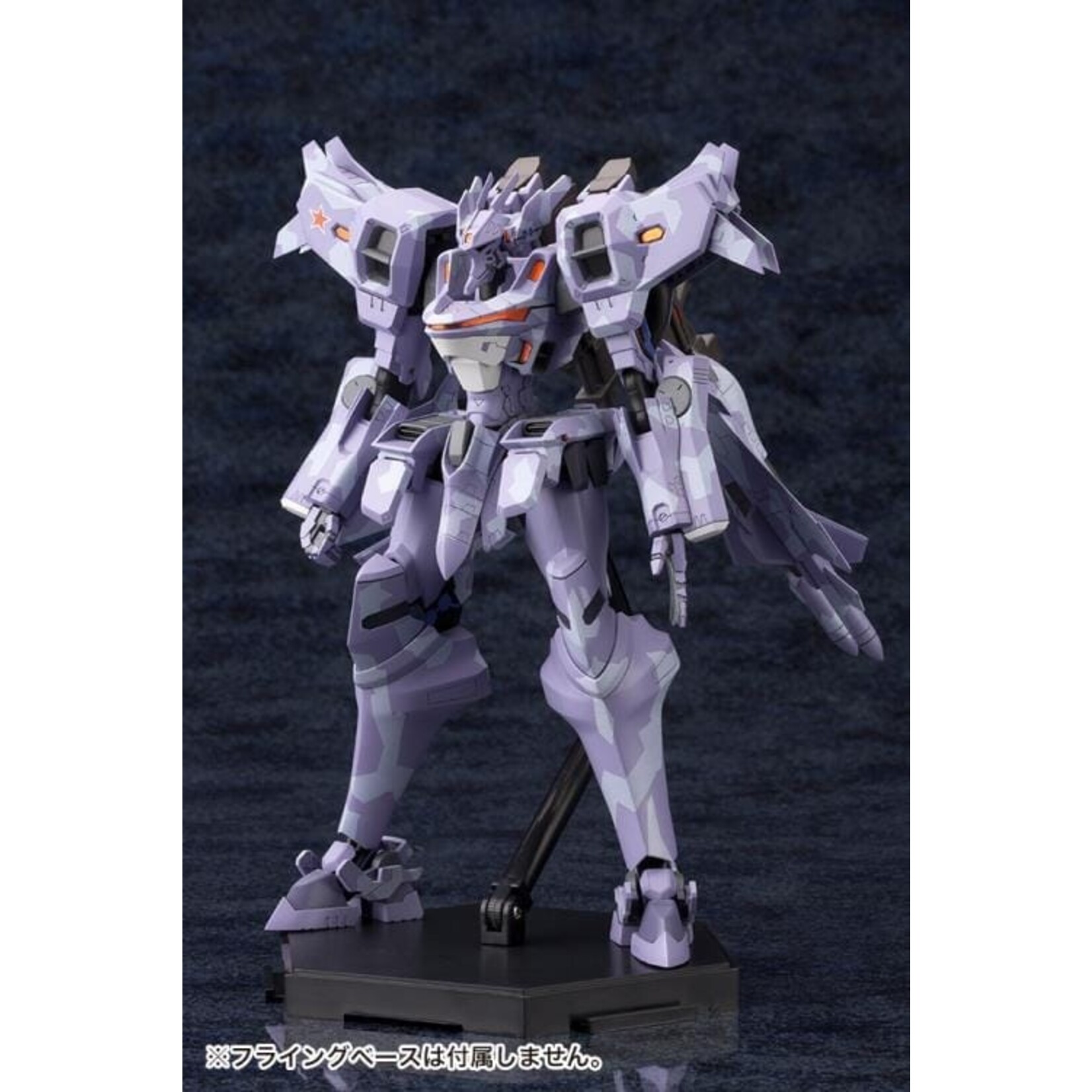 Kotobukiya SU-37UB - "Muv-Luv Alternative" Total Eclipse" Terminator Model Kit