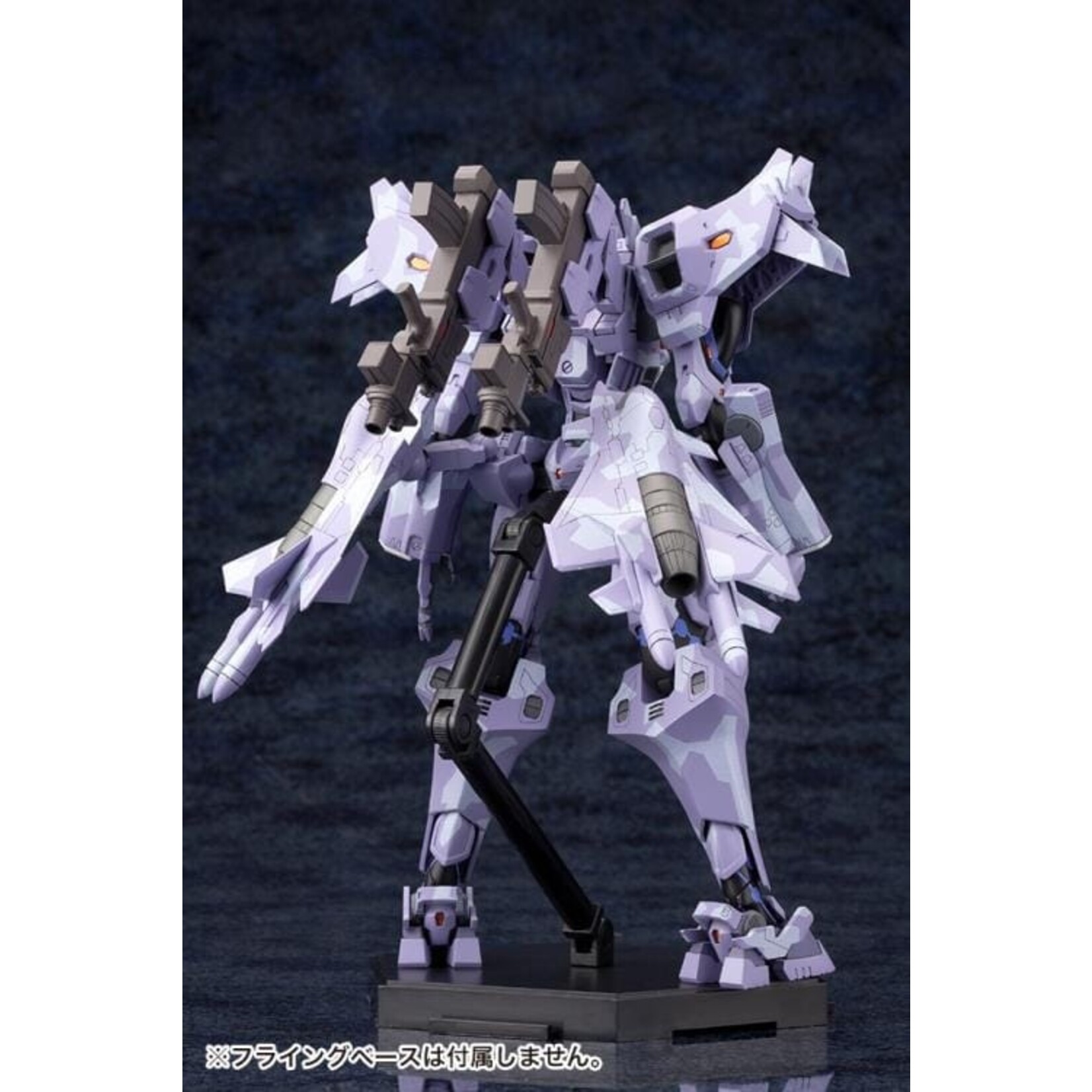 Kotobukiya SU-37UB - "Muv-Luv Alternative" Total Eclipse" Terminator Model Kit