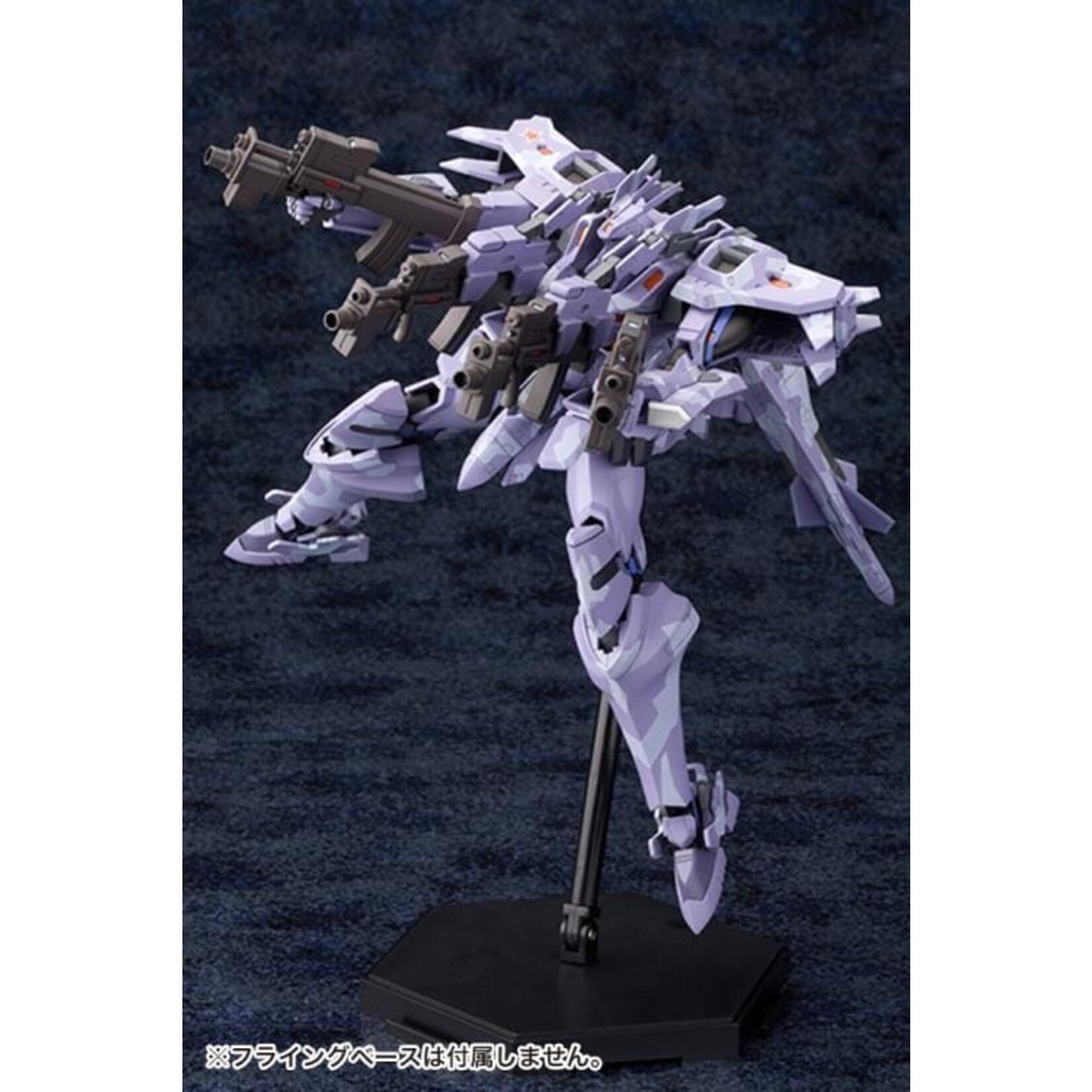 Kotobukiya SU-37UB - "Muv-Luv Alternative" Total Eclipse" Terminator Model Kit
