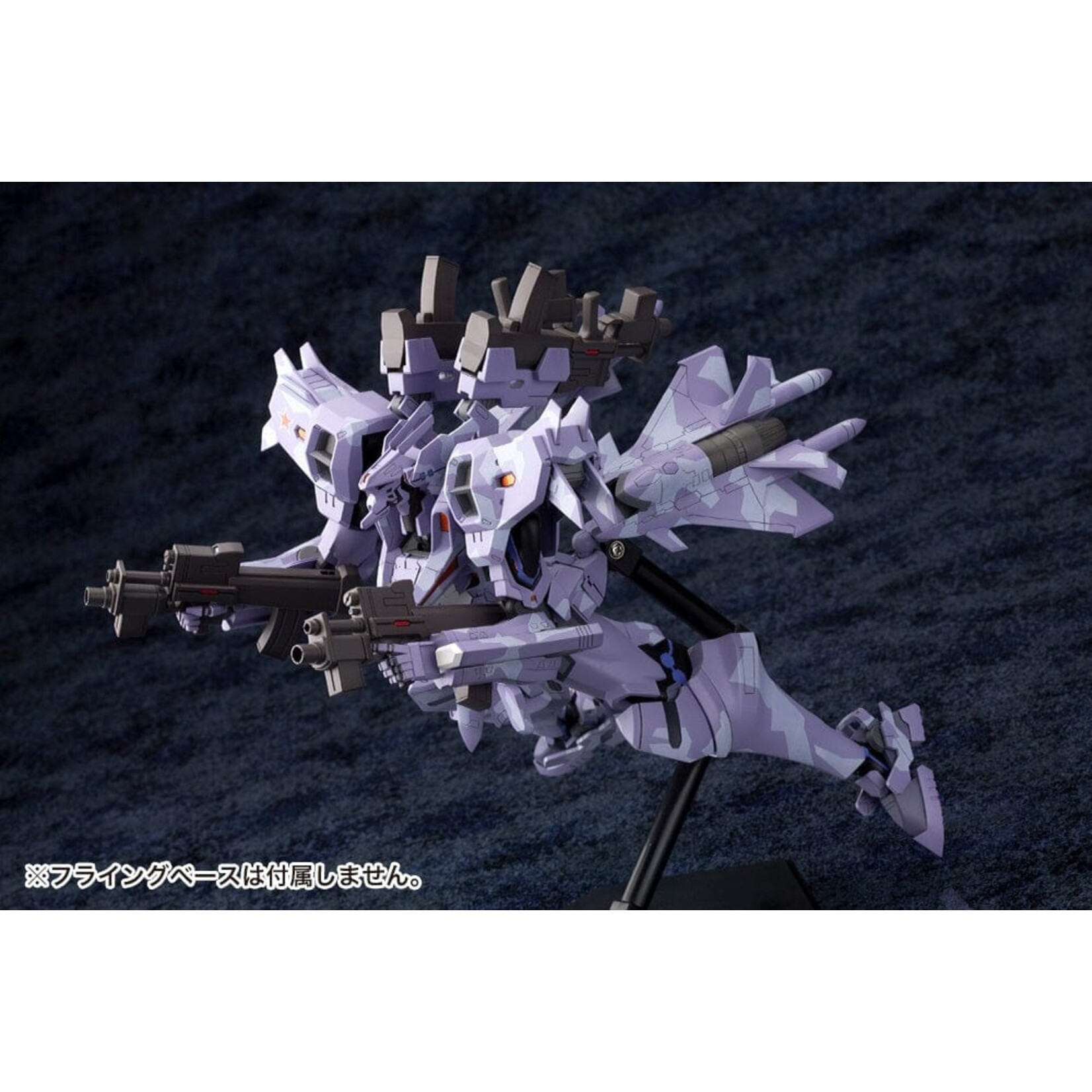 Kotobukiya SU-37UB - "Muv-Luv Alternative" Total Eclipse" Terminator Model Kit