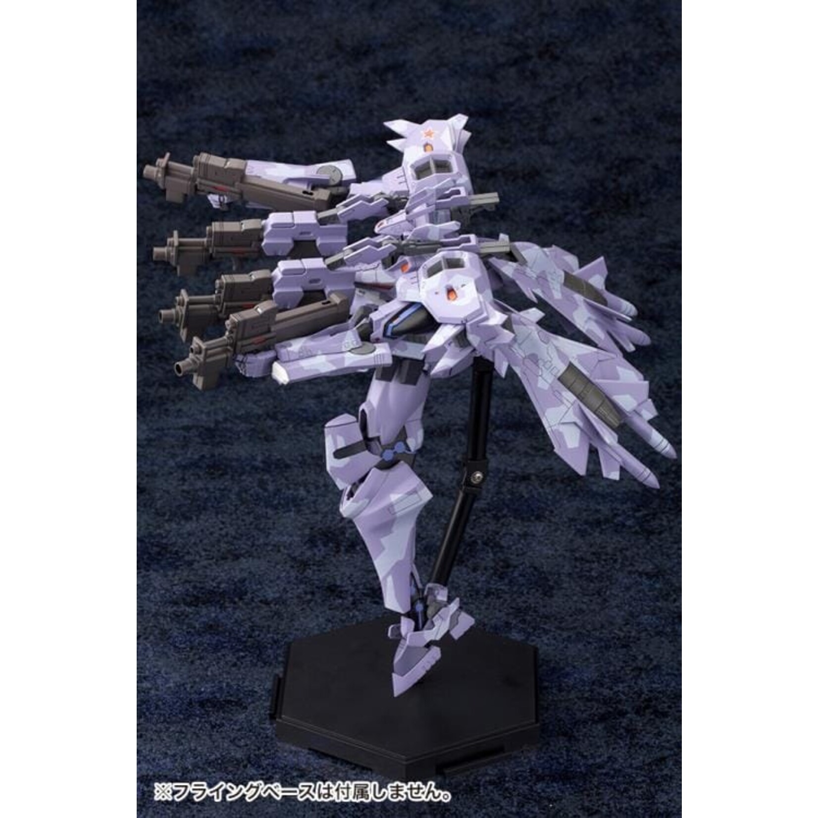 Kotobukiya SU-37UB - "Muv-Luv Alternative" Total Eclipse" Terminator Model Kit