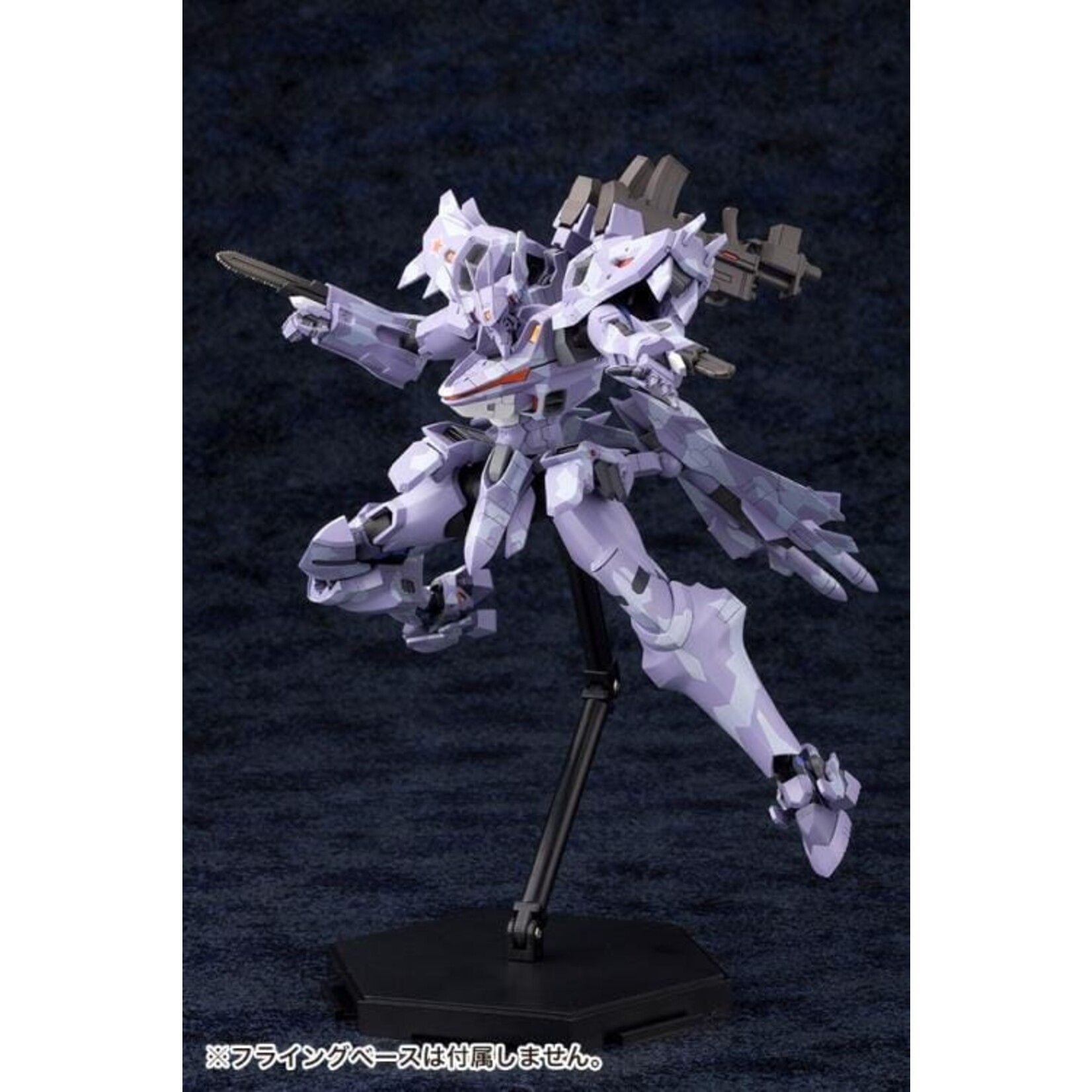 Kotobukiya SU-37UB - "Muv-Luv Alternative" Total Eclipse" Terminator Model Kit