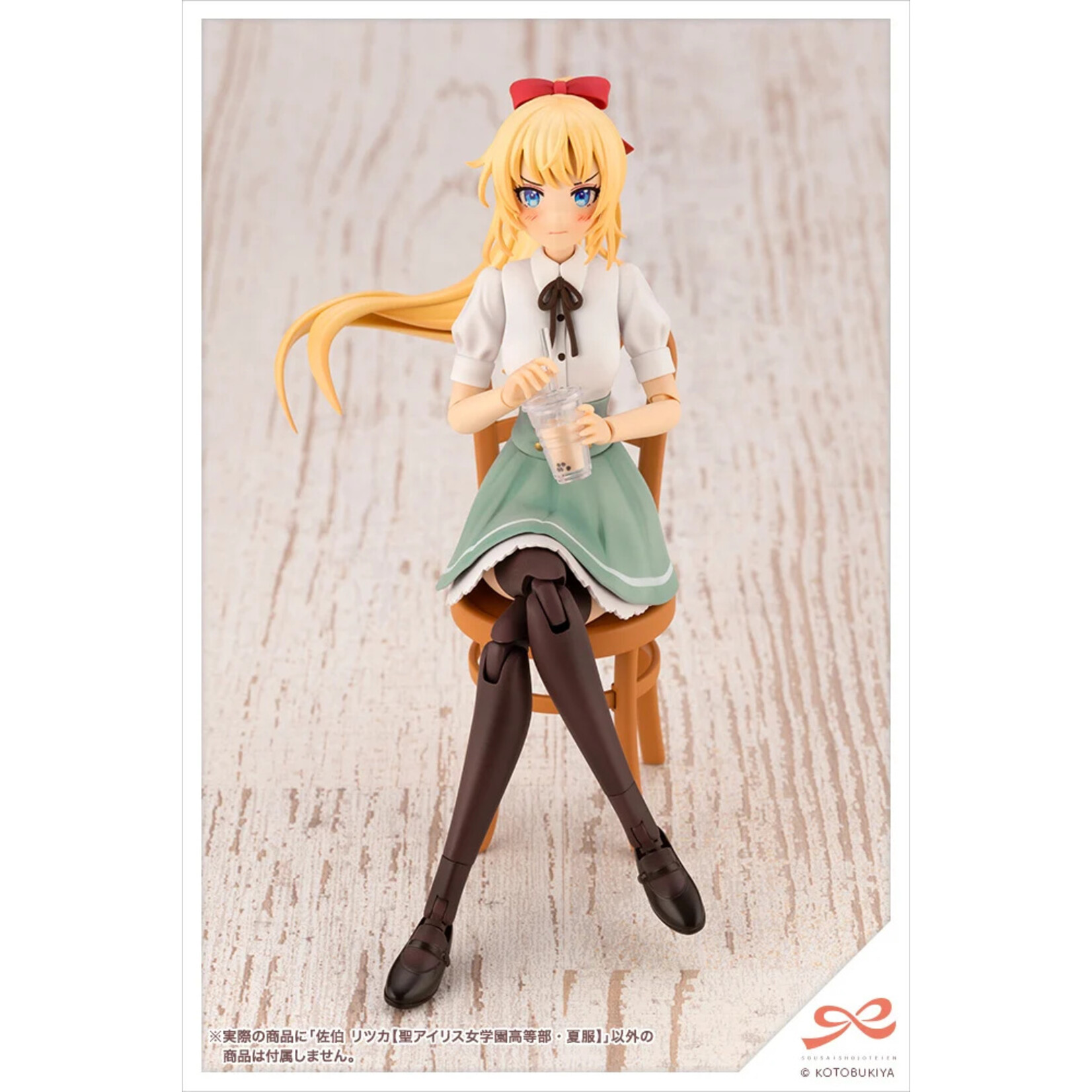 Kotobukiya JK003 - "Sousaishojoteien" Ritsuka Saeki [St. Iris Jogakuen High School]