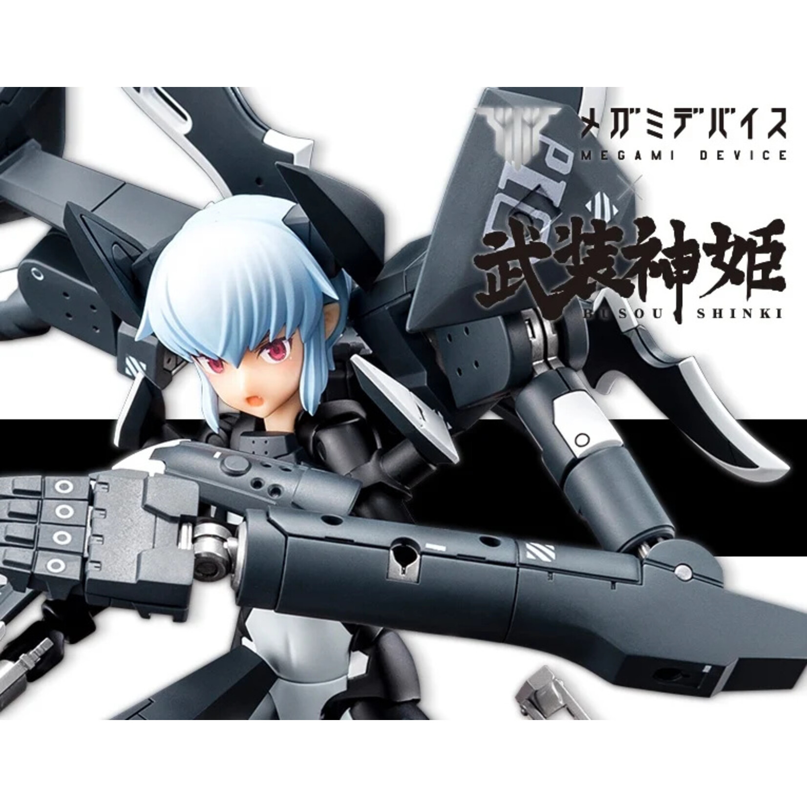 Kotobukiya KP378 - "Megami Device" "Busou Shinki" B3 Type Devil Strarf