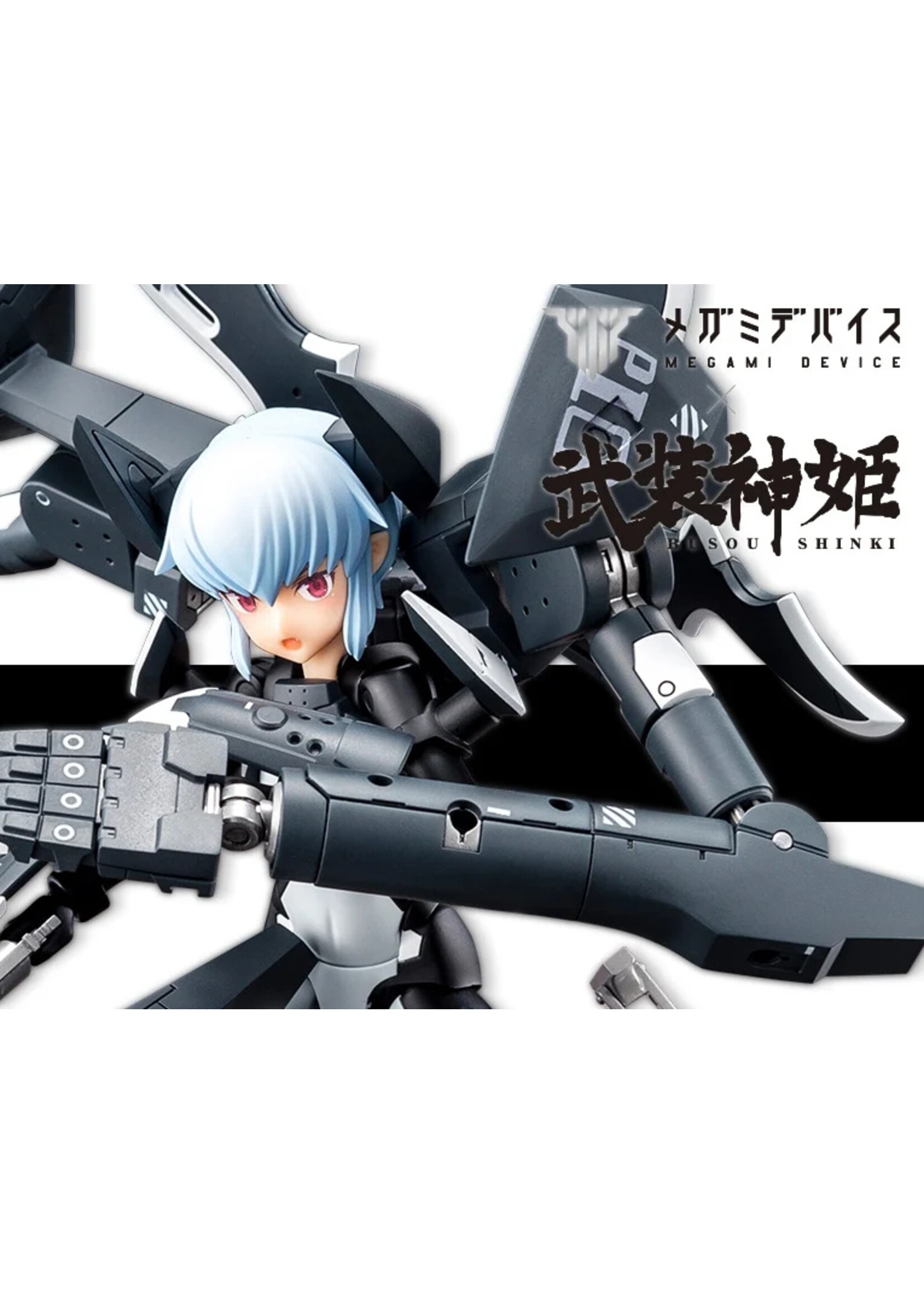 Kotobukiya KP378 - Megami Device: "Busou Shinki" B3 Type Devil Strarf