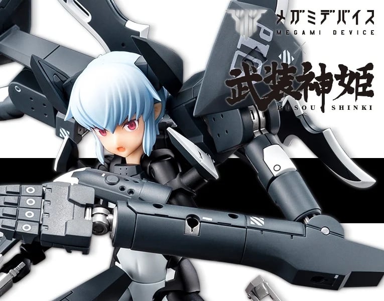 KP378 - "Megami Device" "Busou Shinki" B3 Type Devil Strarf