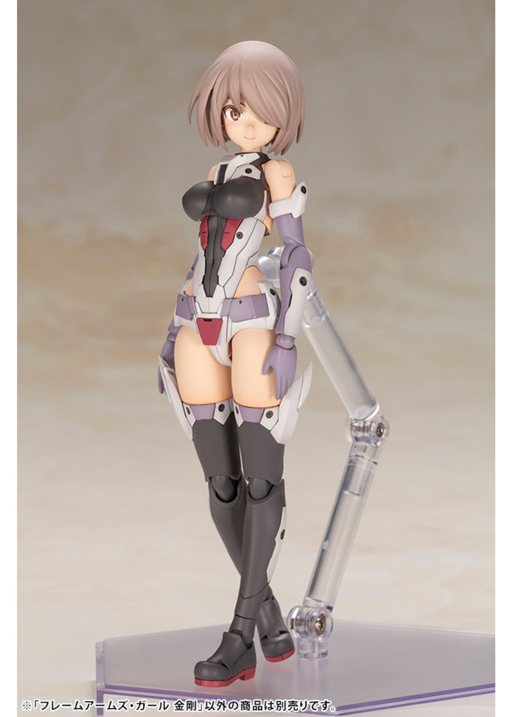 Kotobukiya FG019 - "Frame Arms Girl" Kongo
