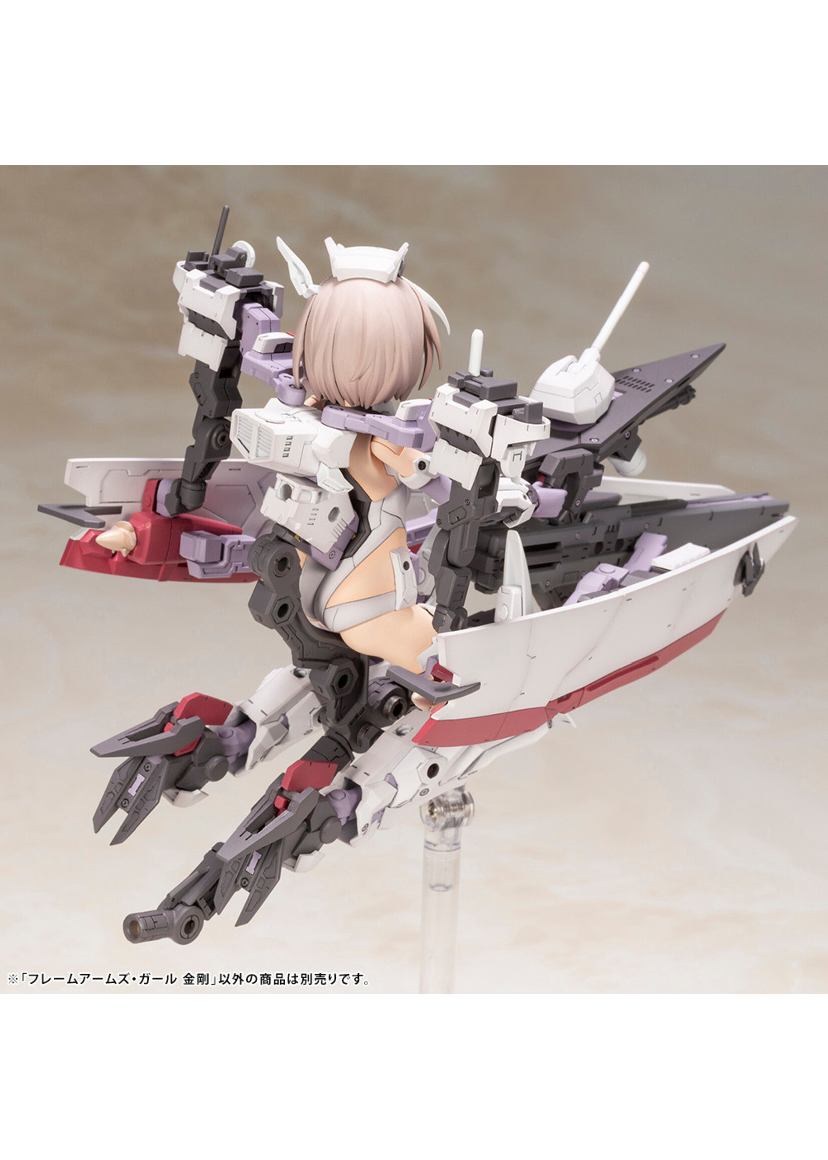 Kotobukiya FG019 - "Frame Arms Girl" Kongo