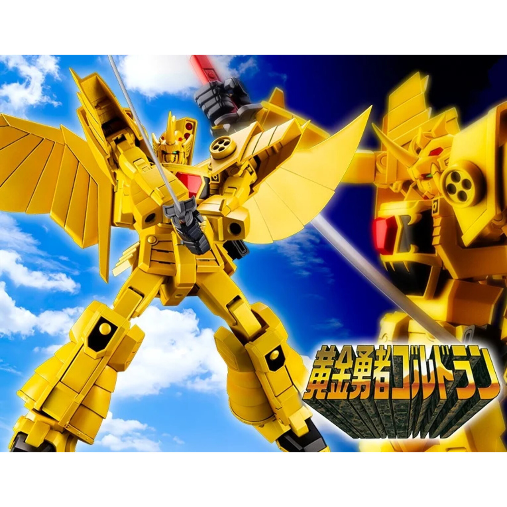 Kotobukiya KP553 - "The Brave of Gold Goldran" Sky Goldran