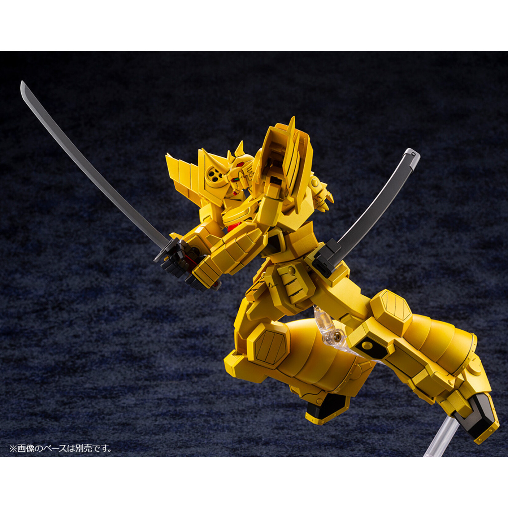 Kotobukiya KP553 - "The Brave of Gold Goldran" Sky Goldran