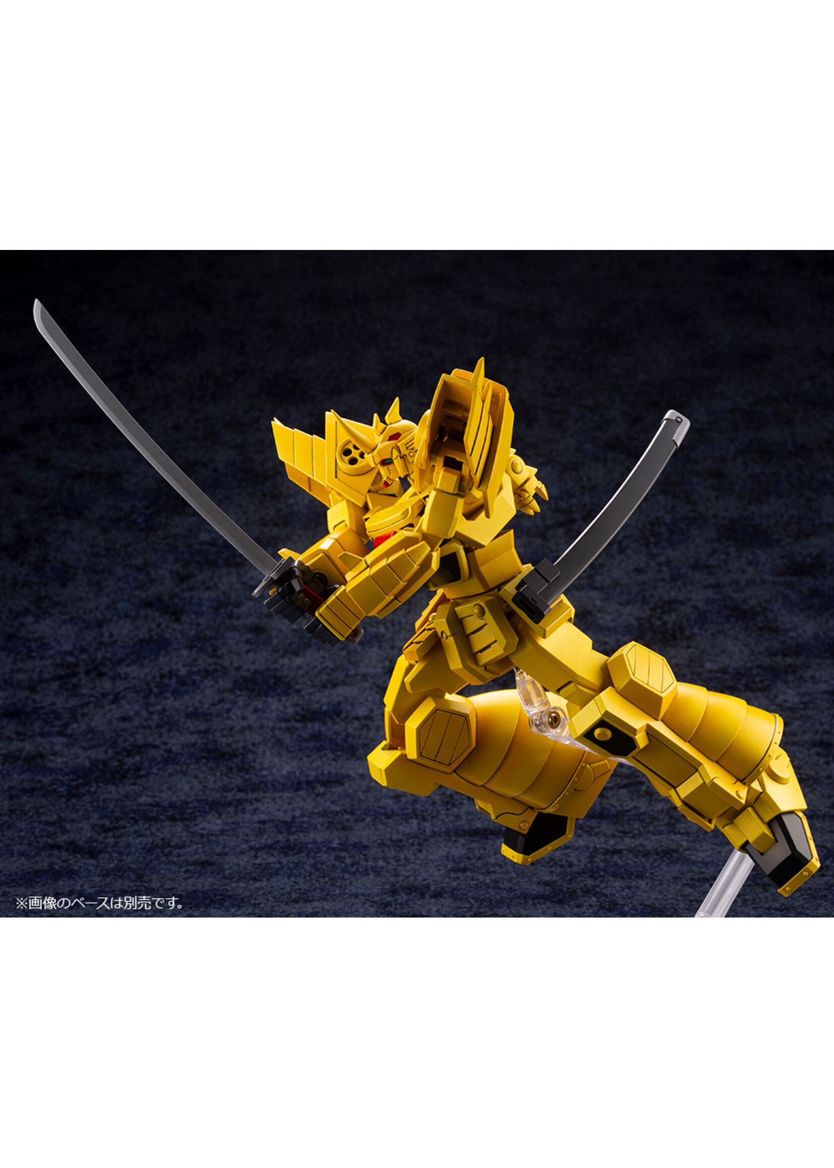 Kotobukiya KP553 - "The Brave of Gold Goldran" Sky Goldran