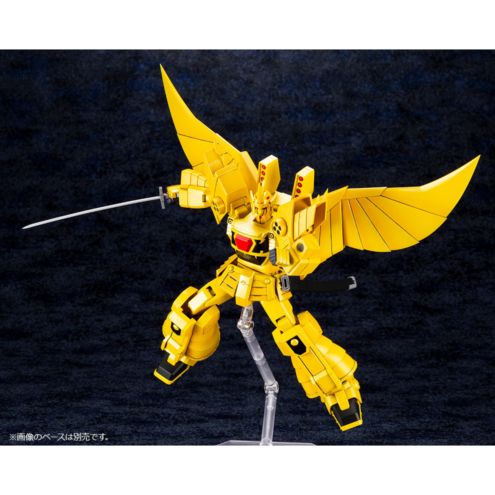 Kotobukiya KP553 - "The Brave of Gold Goldran" Sky Goldran