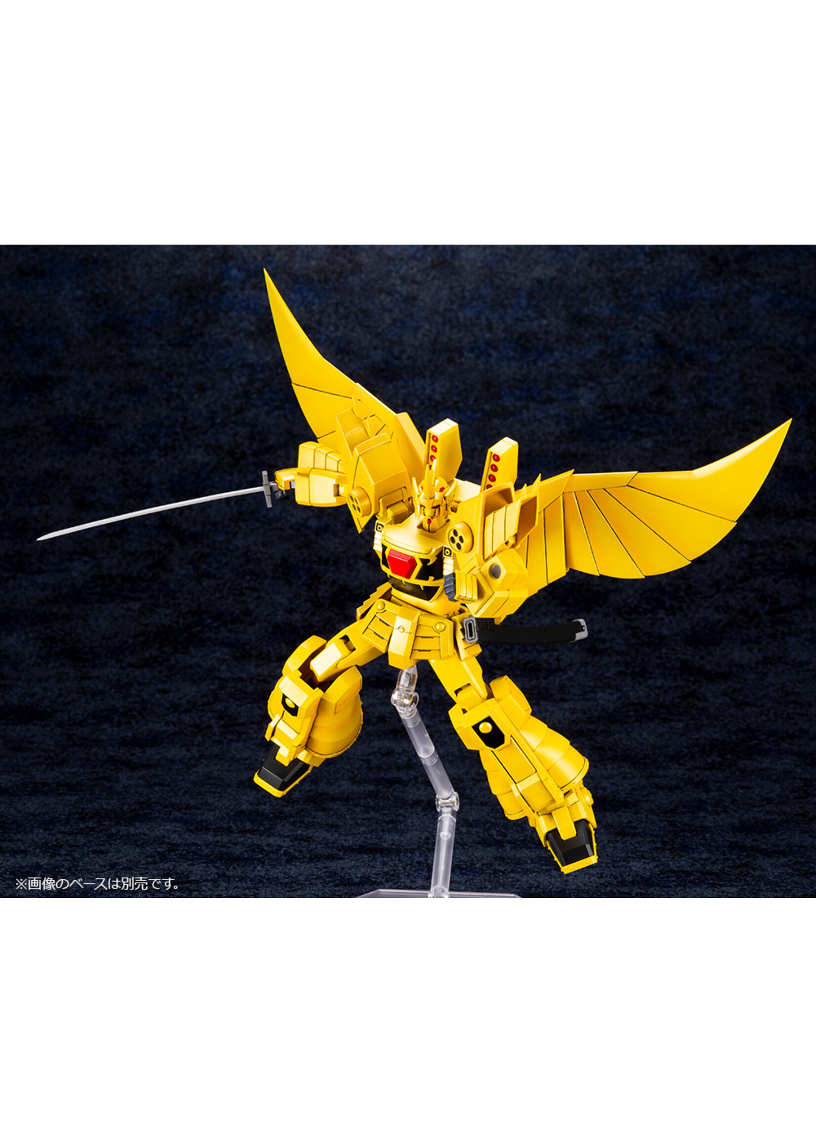 Kotobukiya KP553 - "The Brave of Gold Goldran" Sky Goldran