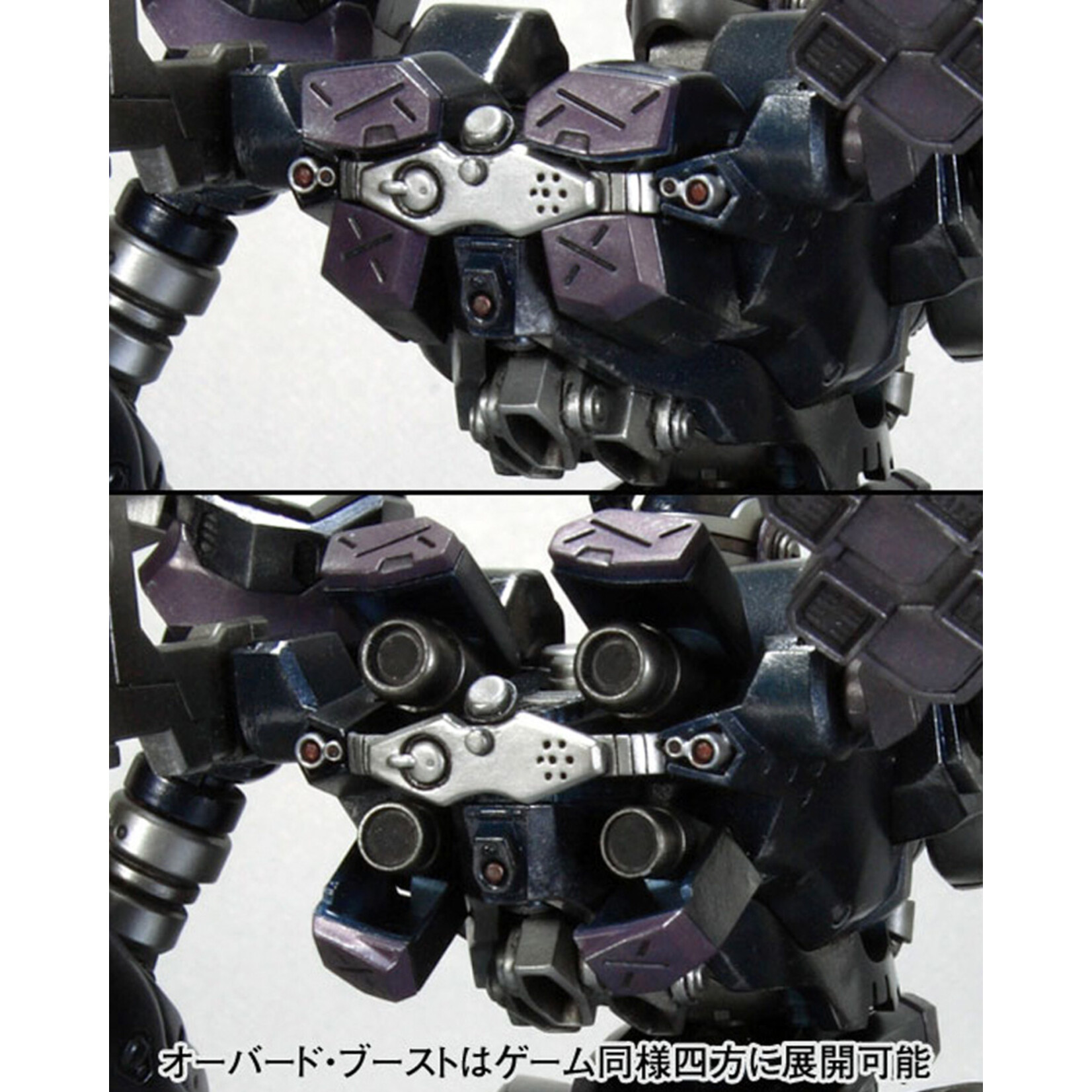 Kotobukiya VI13X - 1/72 "Armored Core" Crest CR-C840/Ul Lightweight Class Ver.