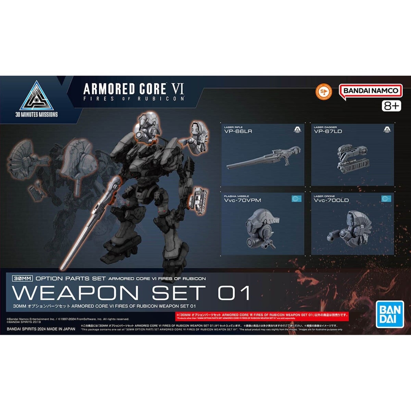 Bandai - #01 "30MM Armored Core VI: Fires of Rubicon" Weapons Set 01
