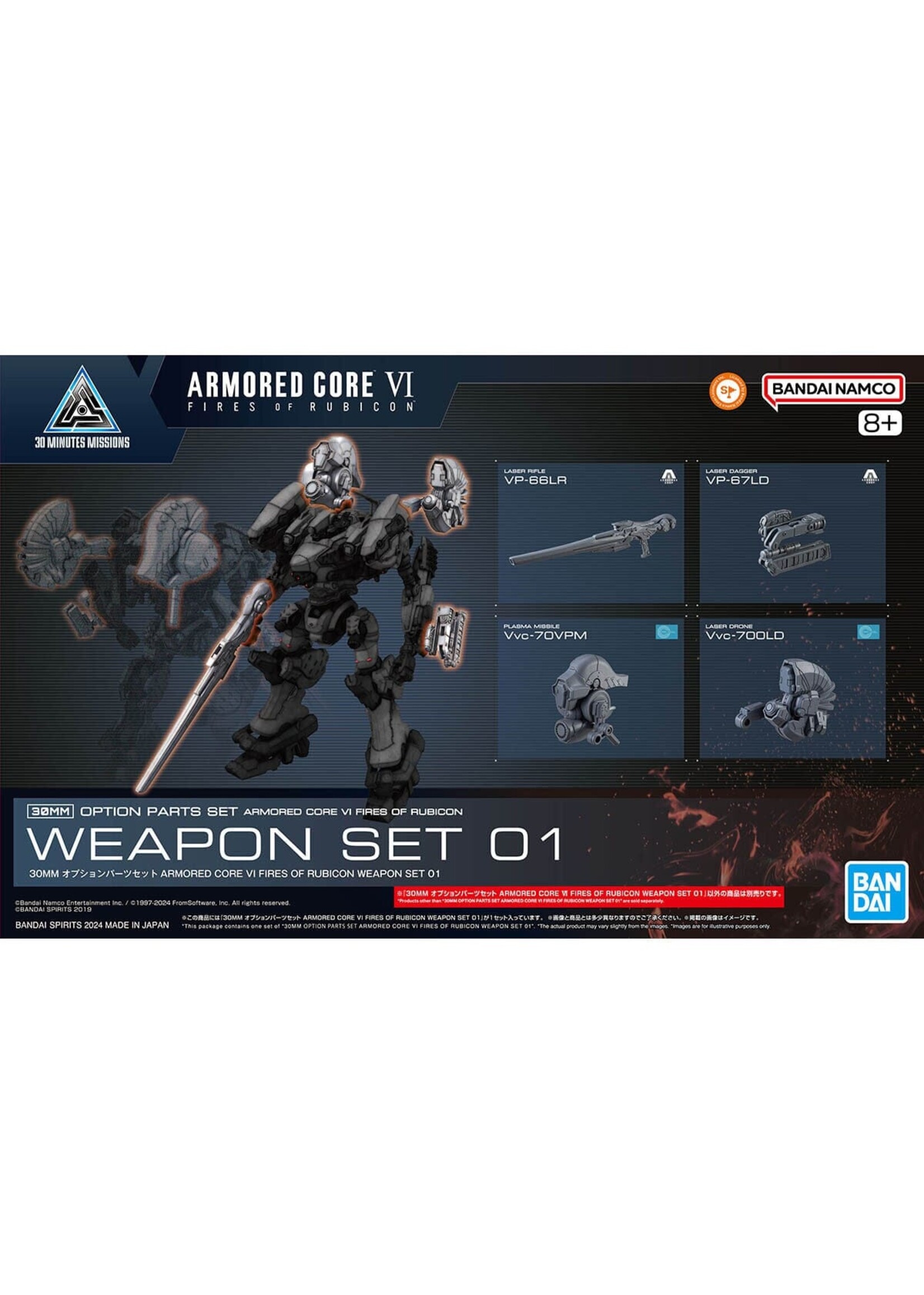 Bandai 2724576 - #01 "30MM Armored Core VI: Fires of Rubicon" Weapons Set 01