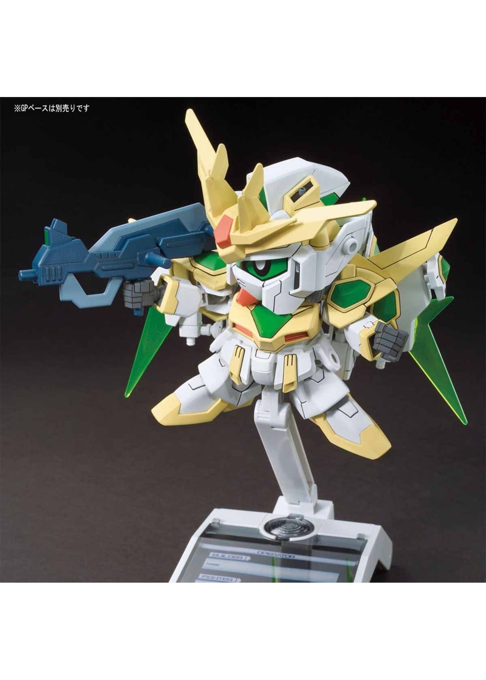 Bandai 5055439 -SD #30 "Build Fighters" Star Winning Gundam