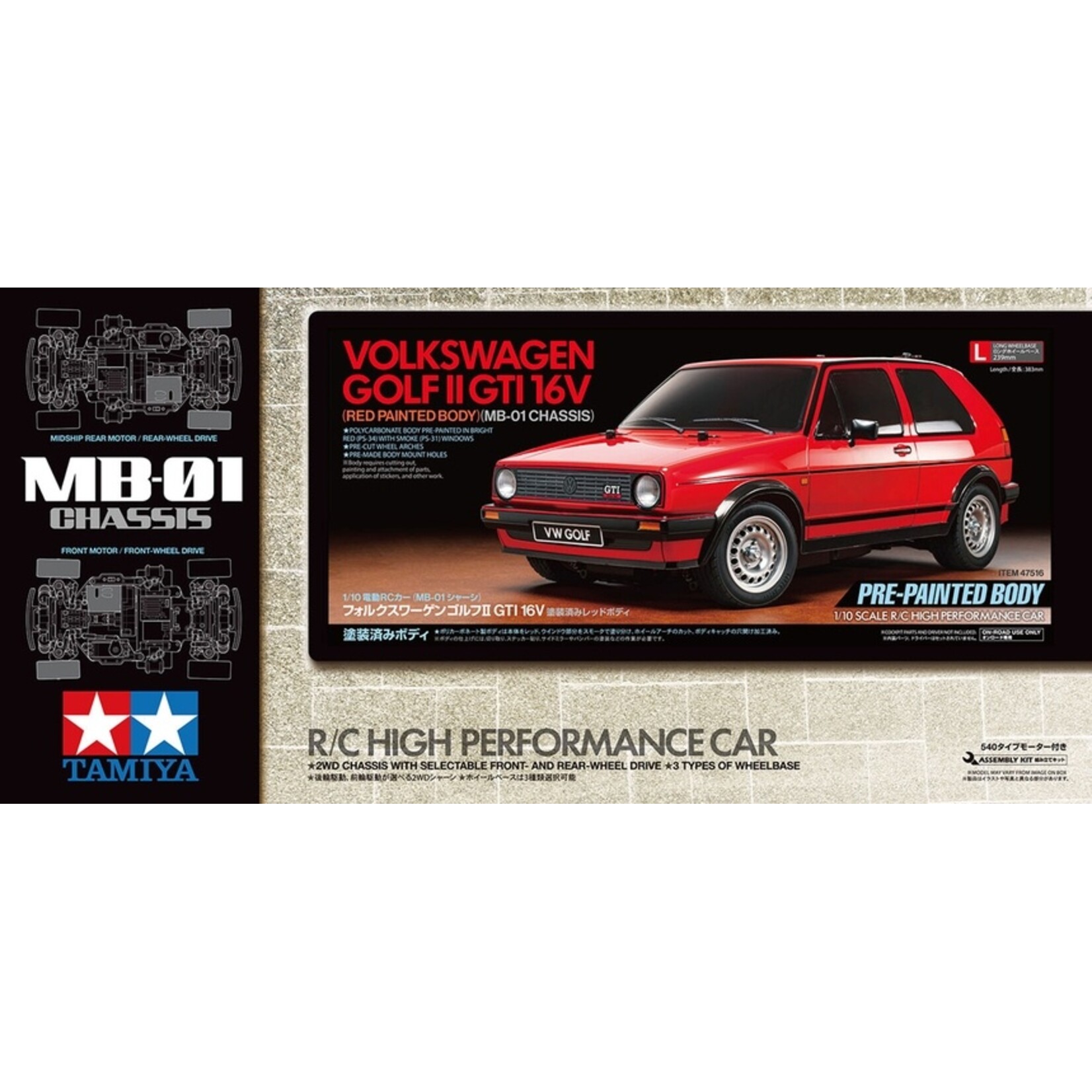 Tamiya 47516 - 1/10 Volkswagen Golf II GTI 16V FWD/RWD Painted Body (MB-01) (Limited Edition)