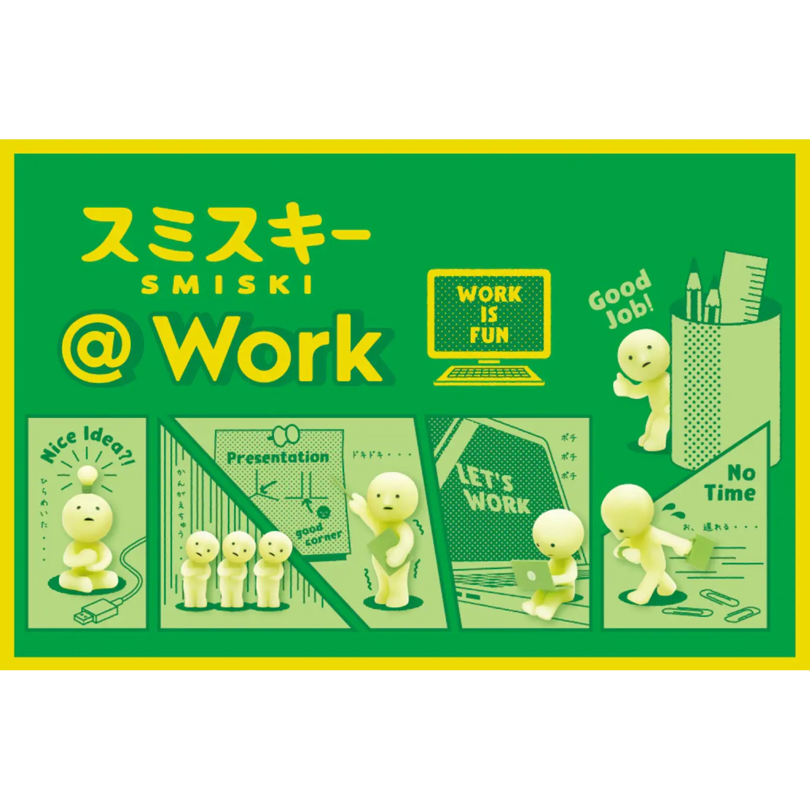 SMISKI @ Work Mini Figure Series - 1 Piece