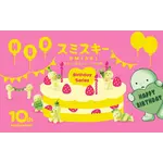SMISKI Birthday Series Mini Figure - 1 Piece
