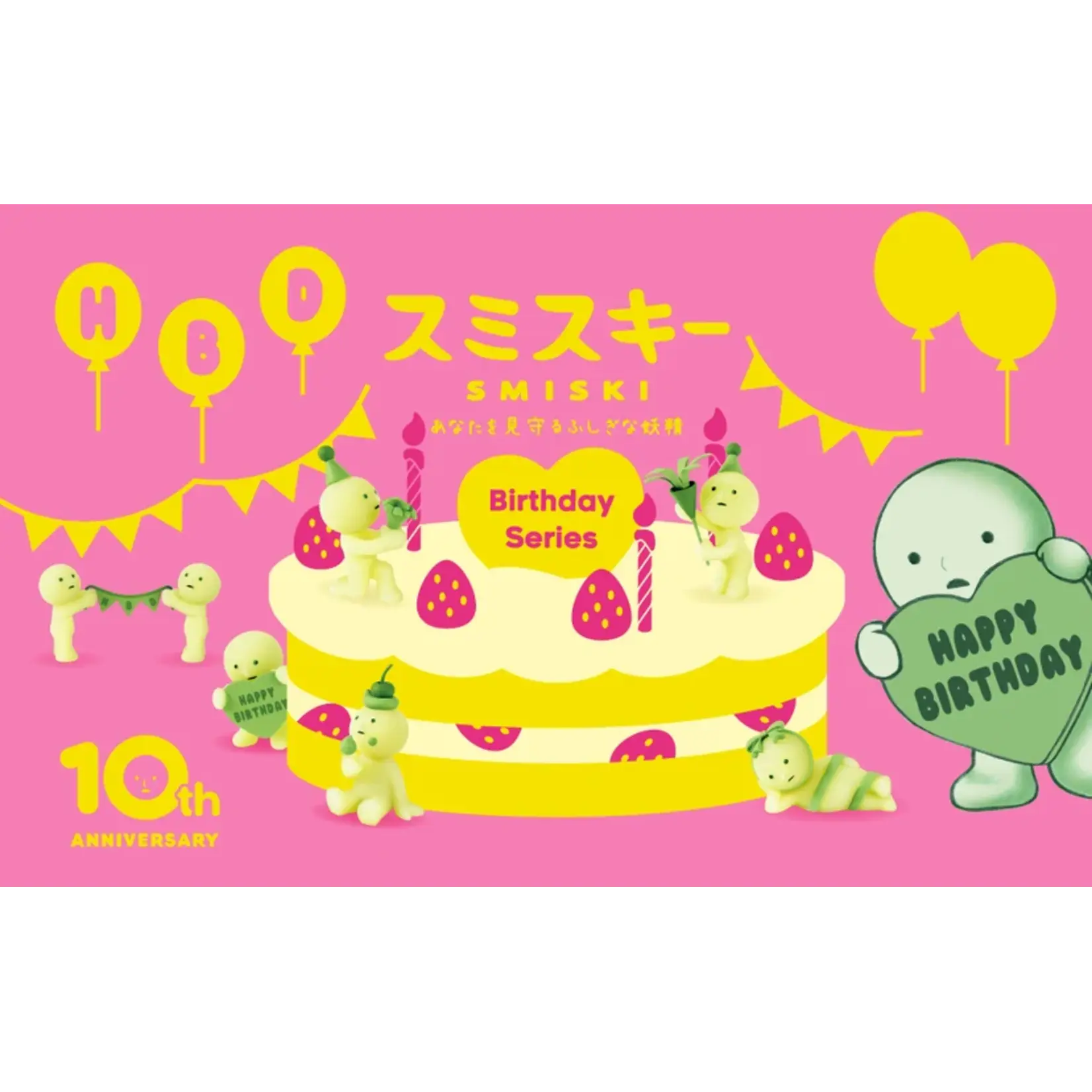 SMISKI Birthday Series Mini Figure - 1 Piece