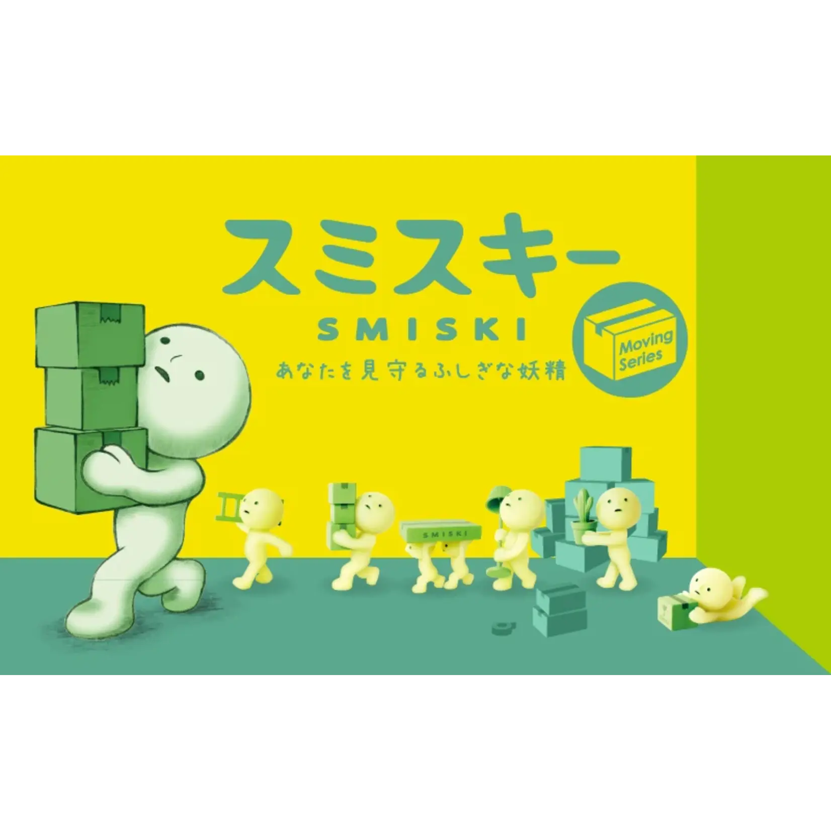 SMISKI Moving Series Mini Figure - 1 Piece