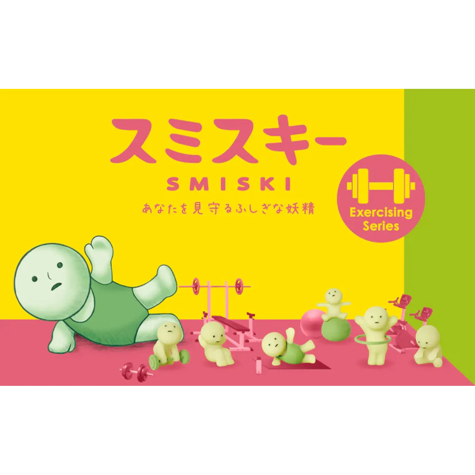 Dreams SMISKI Exercising Series Mini Figure - 1 Piece
