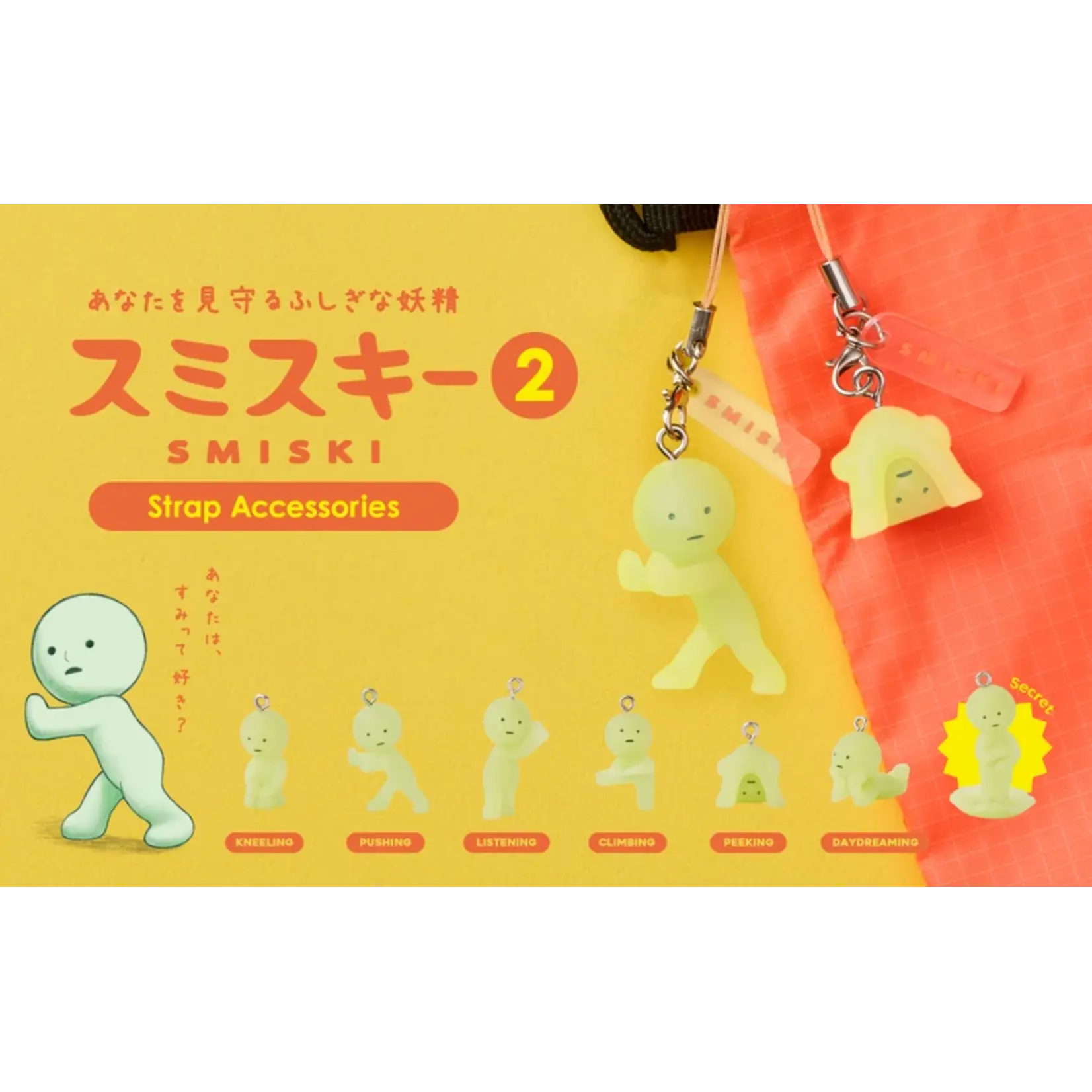 SMISKI Strap Accessory Series 2 Capsule