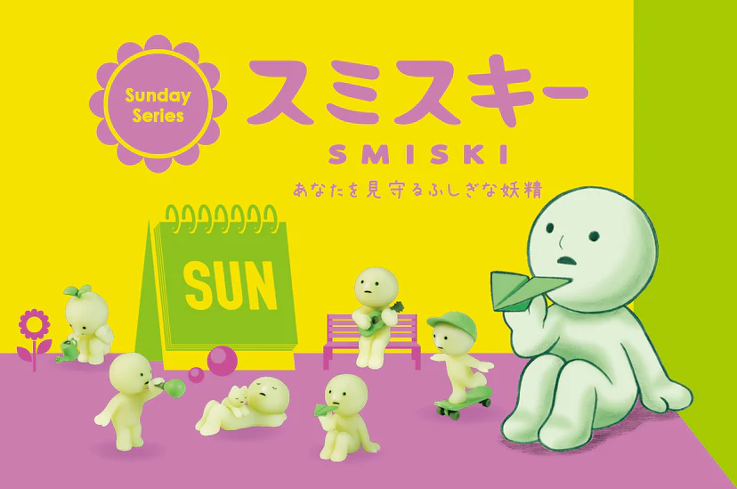 SMISKI Sunday Series Mini Figure - 1 Piece