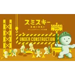 Dreams SMISKI Construction Series Mini Figure - 1 Piece