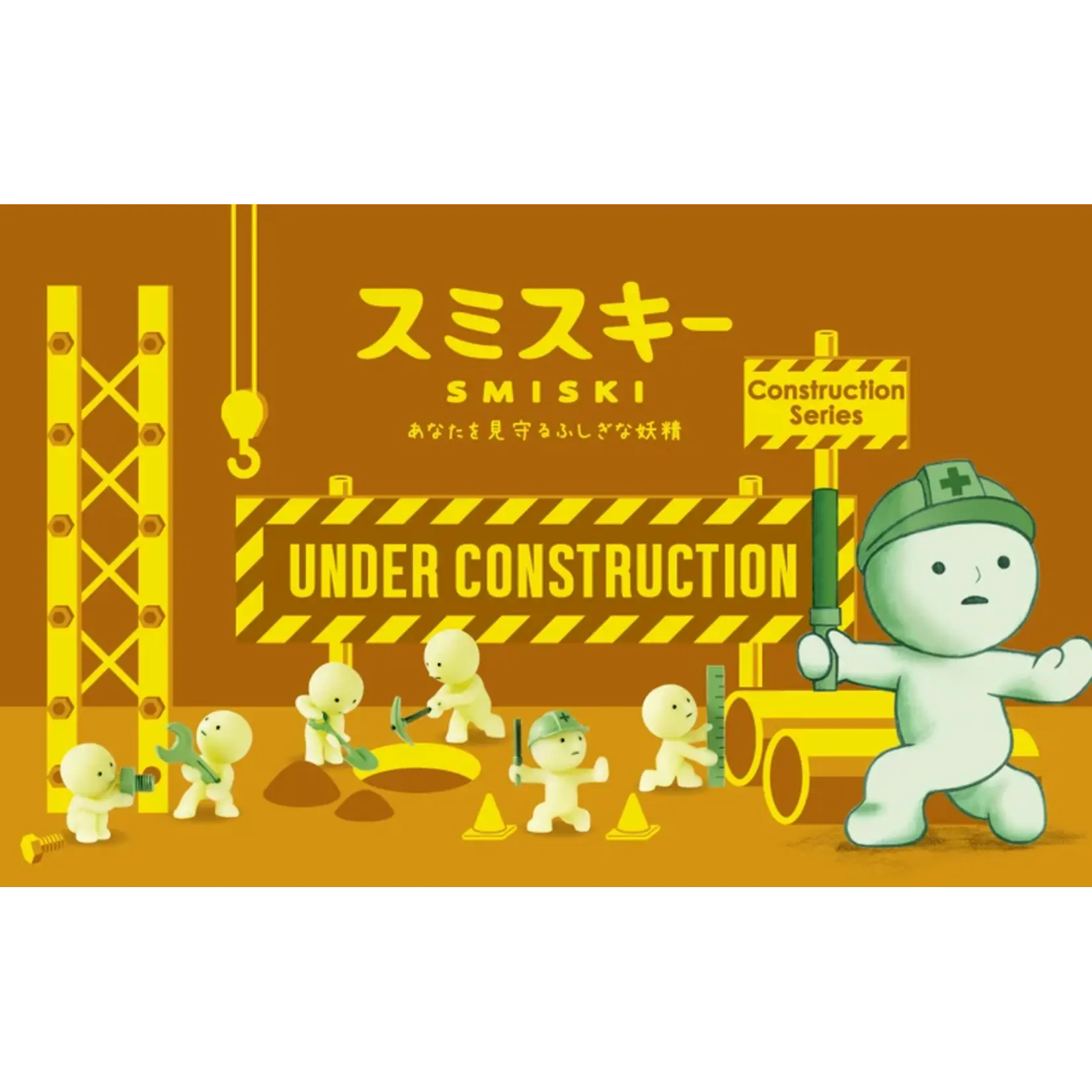 Dreams SMISKI Construction Series Mini Figure - 1 Piece