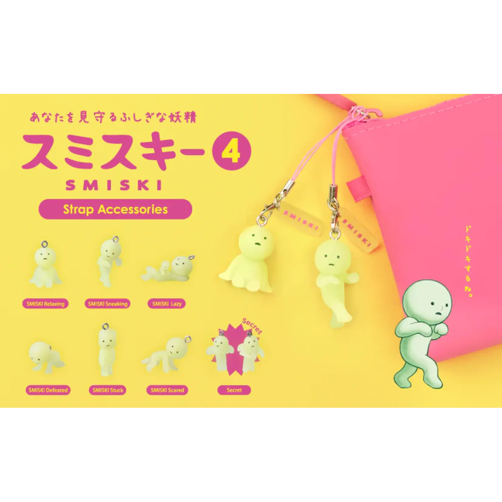 Dreams SMISKI Strap Accessory Series 4 Capsule