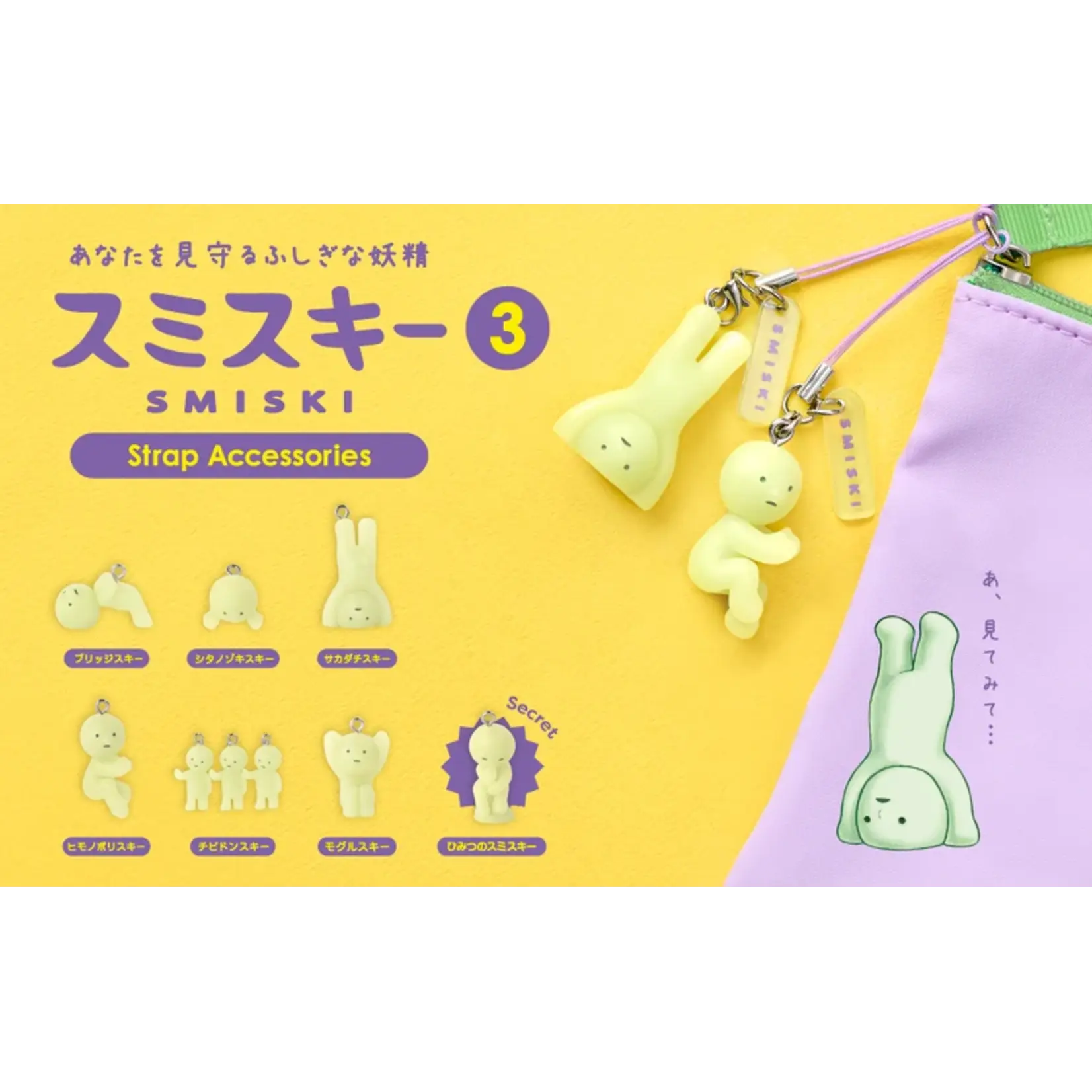 Dreams SMISKI Strap Accessory Series 3 Capsule