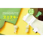 Dreams SMISKI ZIPPERBITE Vol. 1 Mini Figure: Hanging On