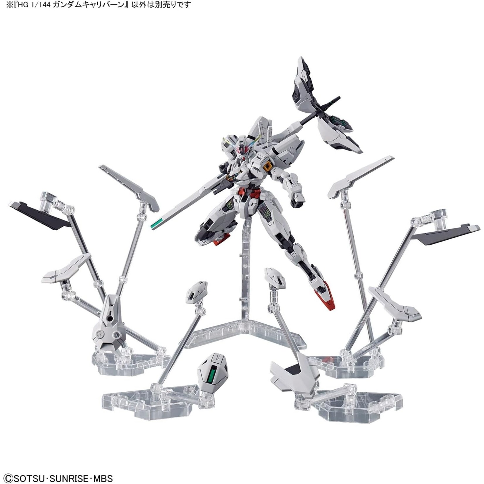 Bandai 2645144 #26 Gundam Calibarn "The Witch From Mercury" HG