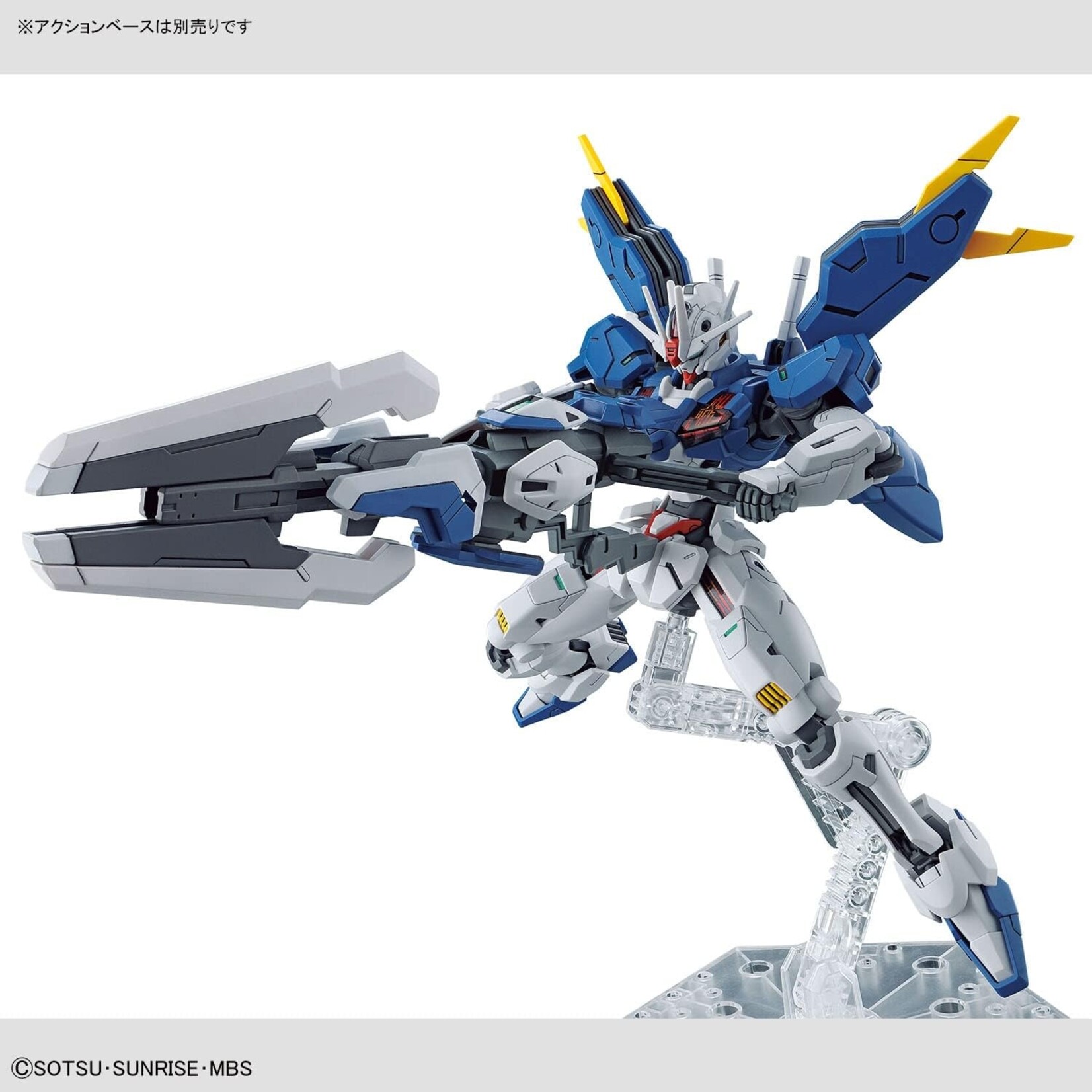 Bandai 2645142 Gundam Aerial Rebuild "The Witch From Mercury" HG