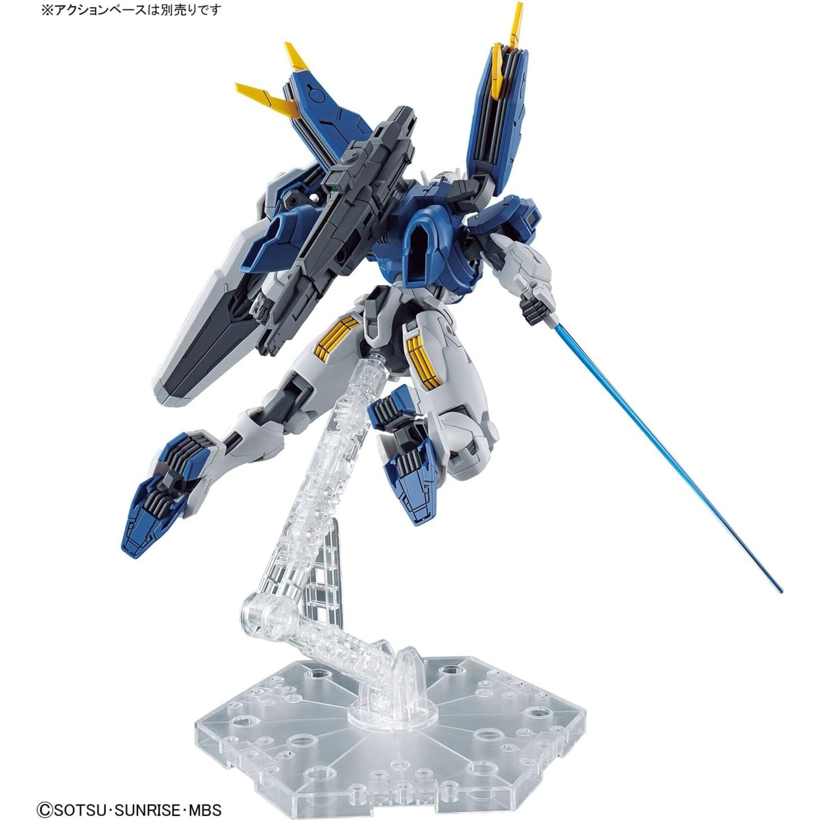 Bandai 2645142 Gundam Aerial Rebuild "The Witch From Mercury" HG