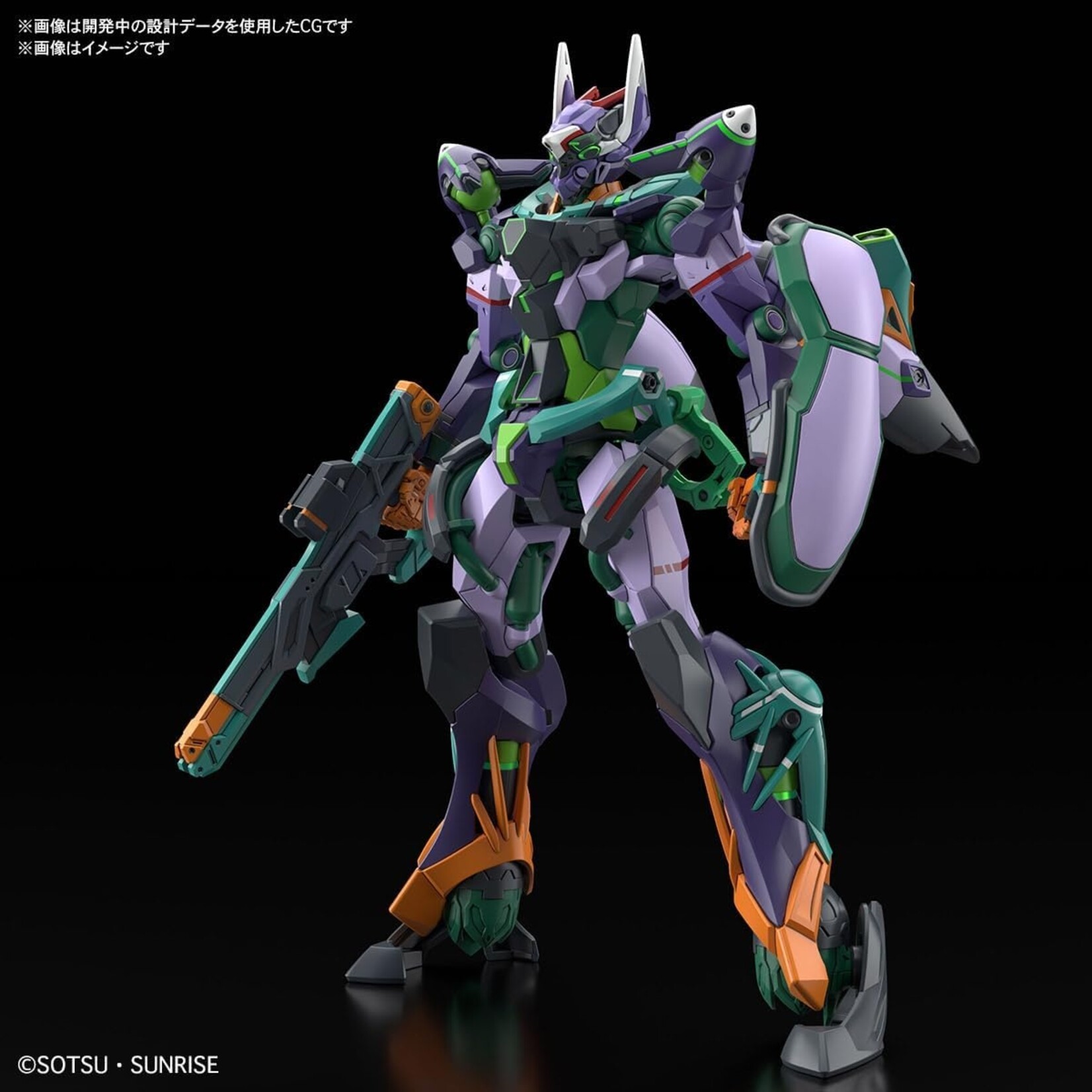 Bandai 2762140 Mobile Suit Gundam GQuuuuuuX #8 GFreD HG
