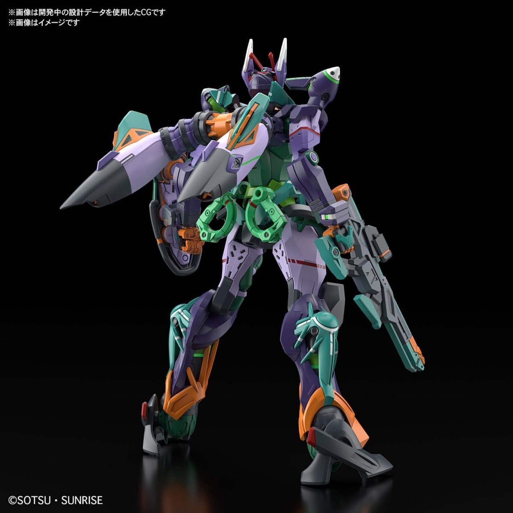 Bandai 2762140 Mobile Suit Gundam GQuuuuuuX #8 GFreD HG