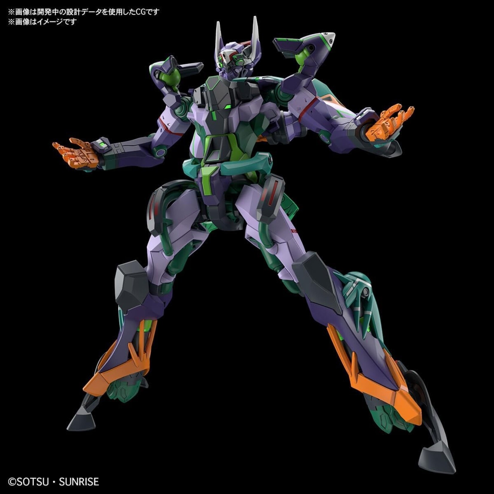 Bandai 2762140 Mobile Suit Gundam GQuuuuuuX #8 GFreD HG