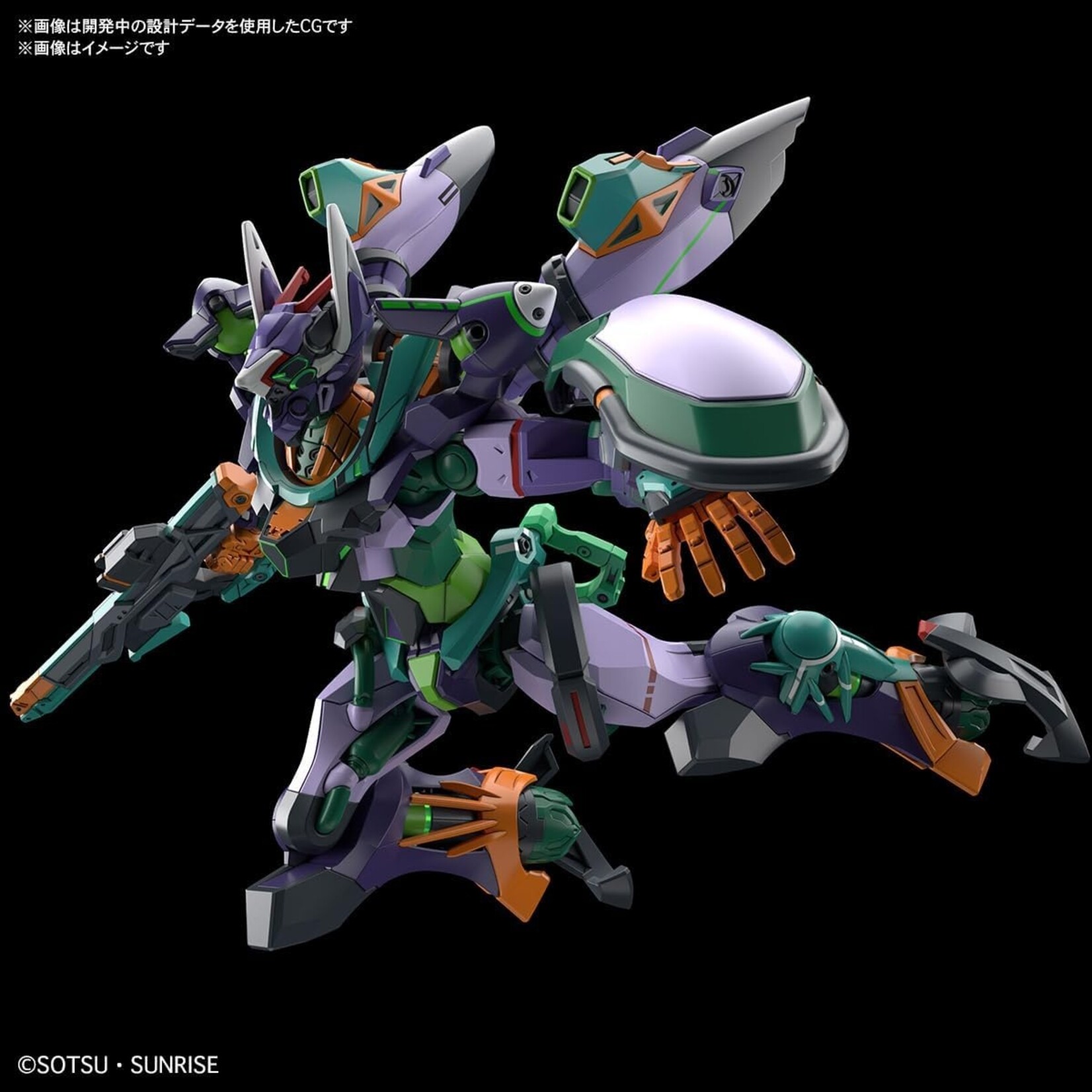 Bandai 2762140 Mobile Suit Gundam GQuuuuuuX #8 GFreD HG
