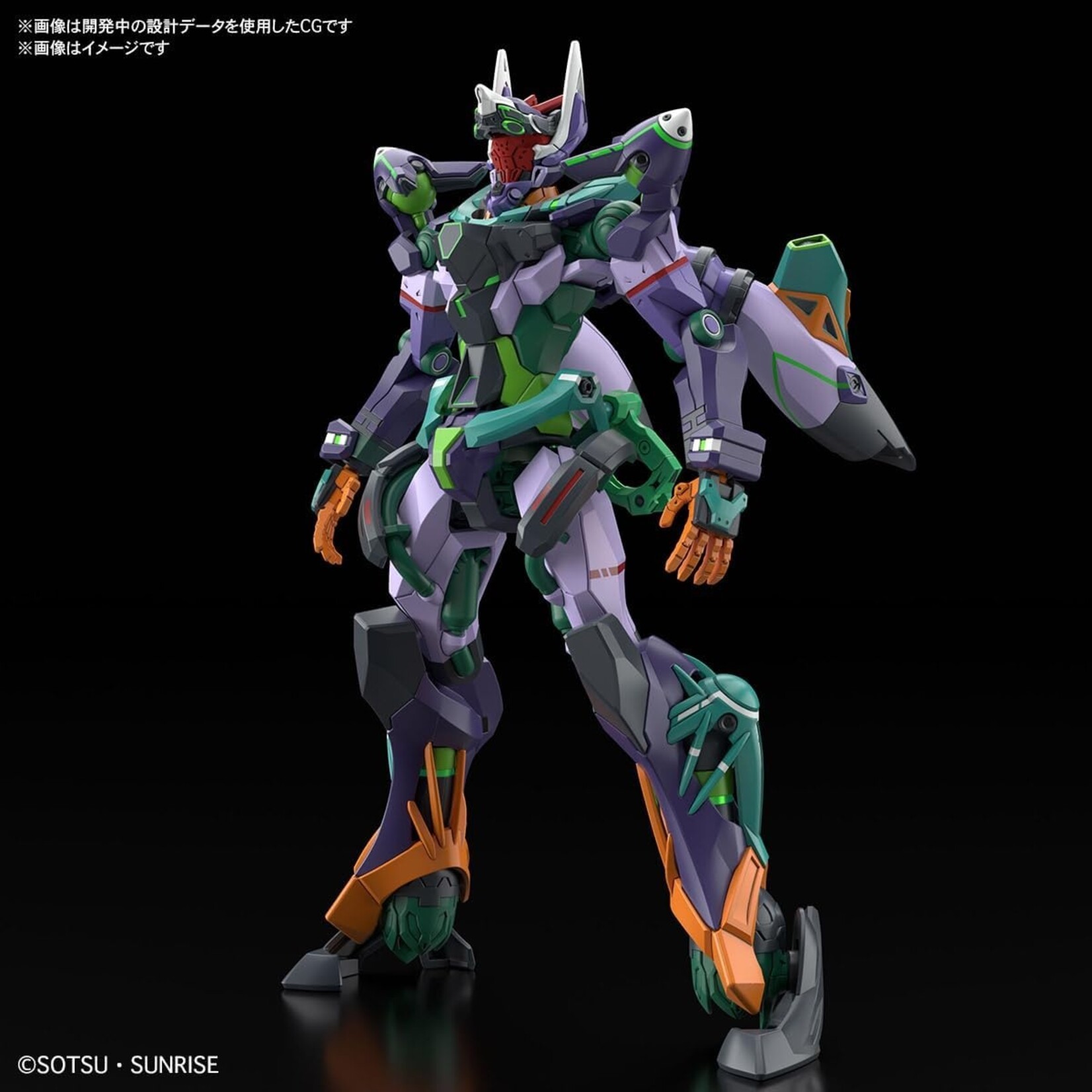 Bandai 2762140 Mobile Suit Gundam GQuuuuuuX #8 GFreD HG