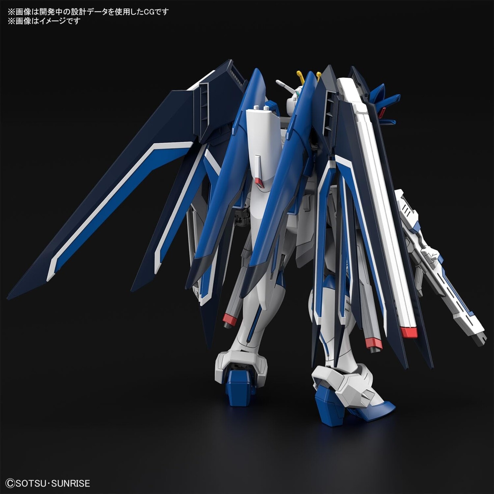Bandai 2654672 #243 Rising Freedom Gundam HGCE