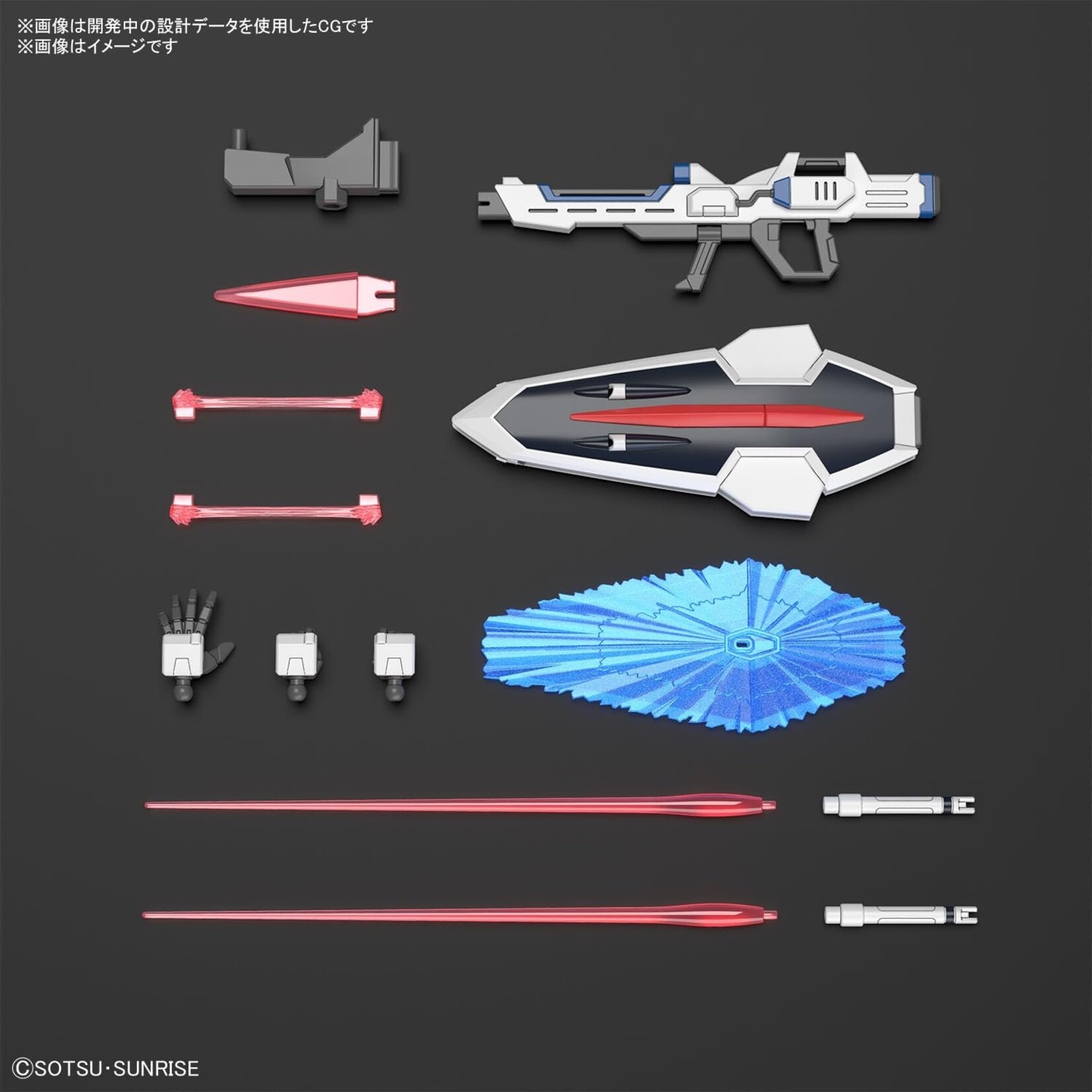 Bandai 2654672 #243 Rising Freedom Gundam HGCE