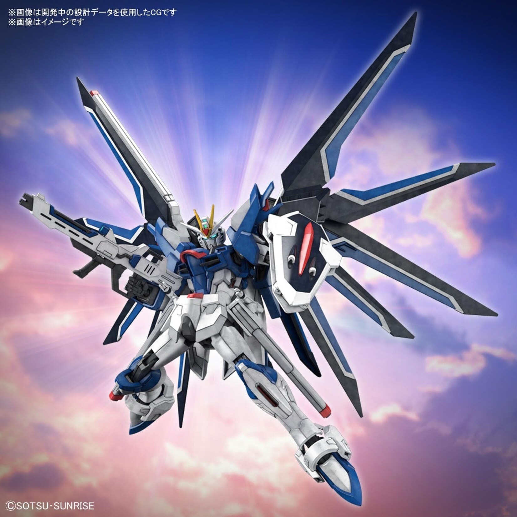 Bandai 2654672 #243 Rising Freedom Gundam HGCE