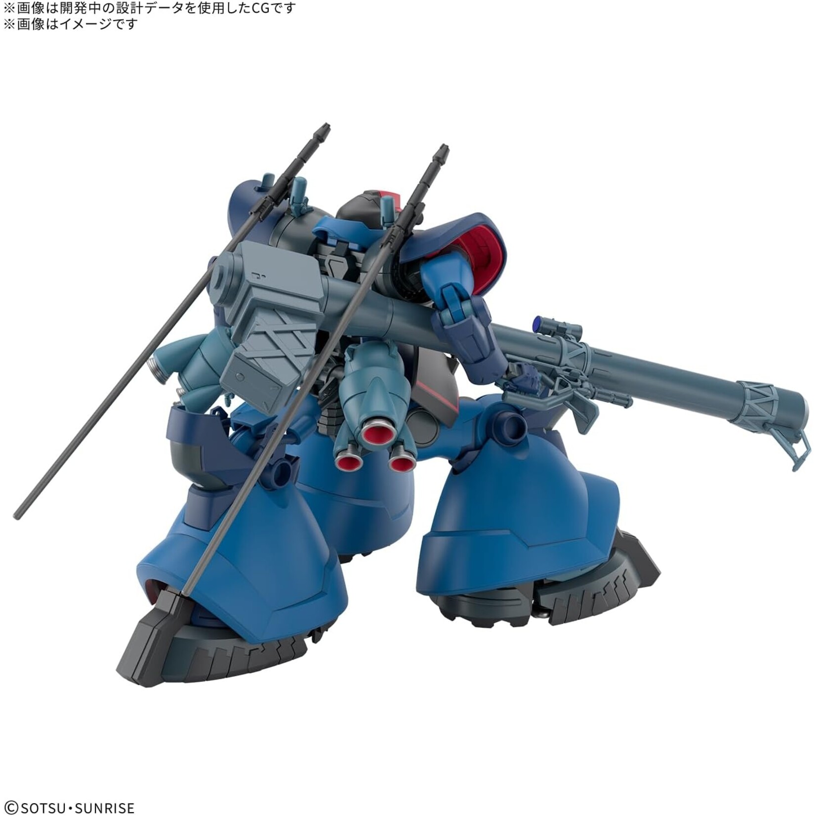 Bandai 2794159 #14 Challia's Rick Dom (GQ) HG