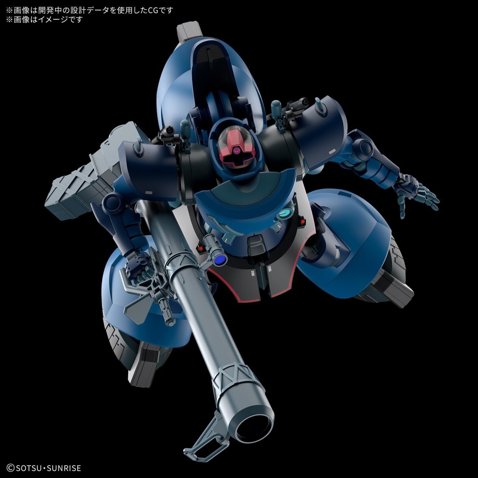 Bandai 2794159 #14 Challia's Rick Dom (GQ) HG