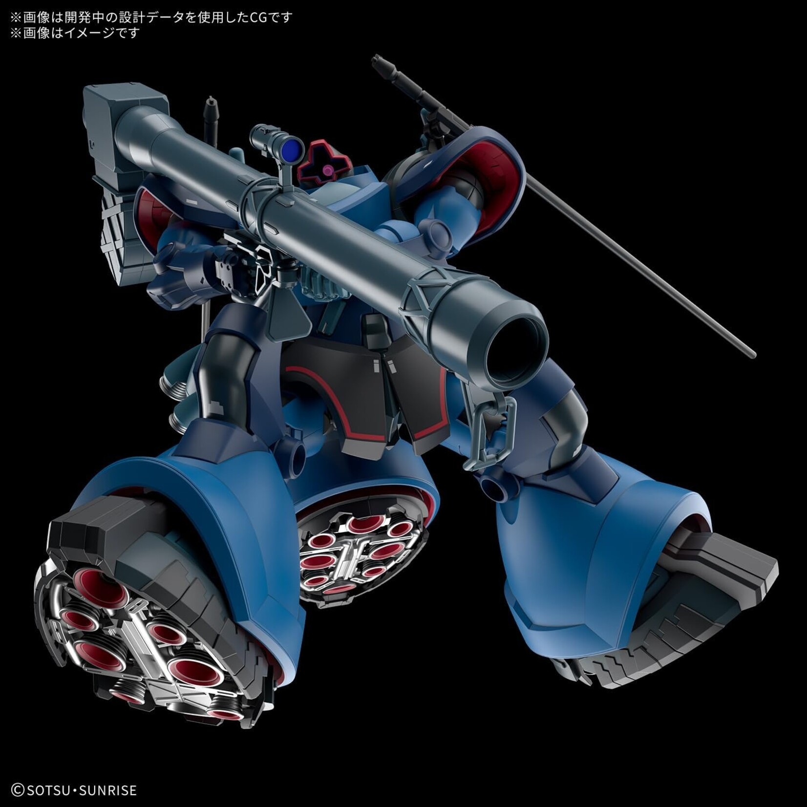 Bandai 2794159 #14 Challia's Rick Dom (GQ) HG