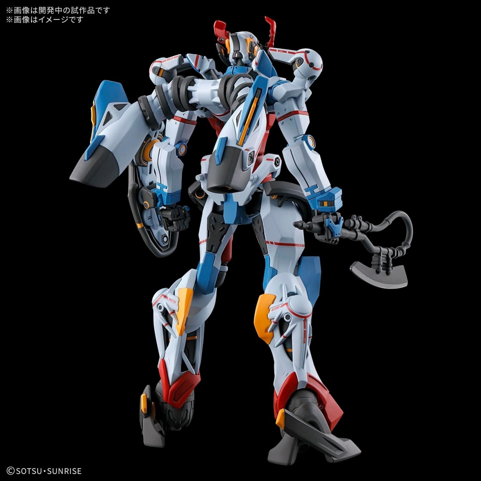 Bandai 2738675 #1 GQuuuuuuX "Mobile Suit Gundam" HG